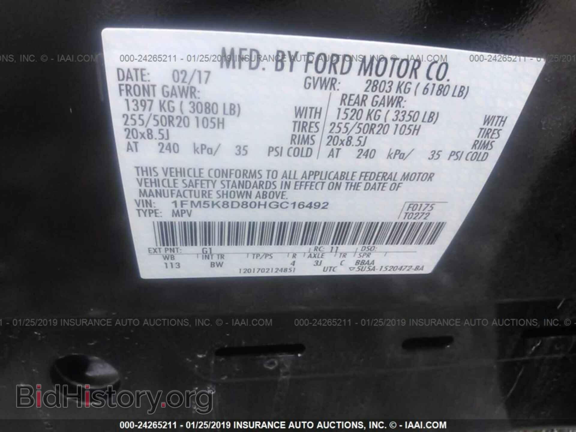 2017 FORD EXPLORER - VIN: 1FM5K8D80HGC16492 - Фото 9