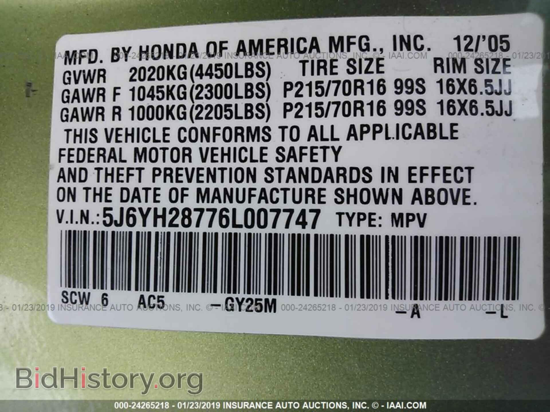2006 HONDA ELEMENT - VIN: 5J6YH28776L007747 - Фото 9