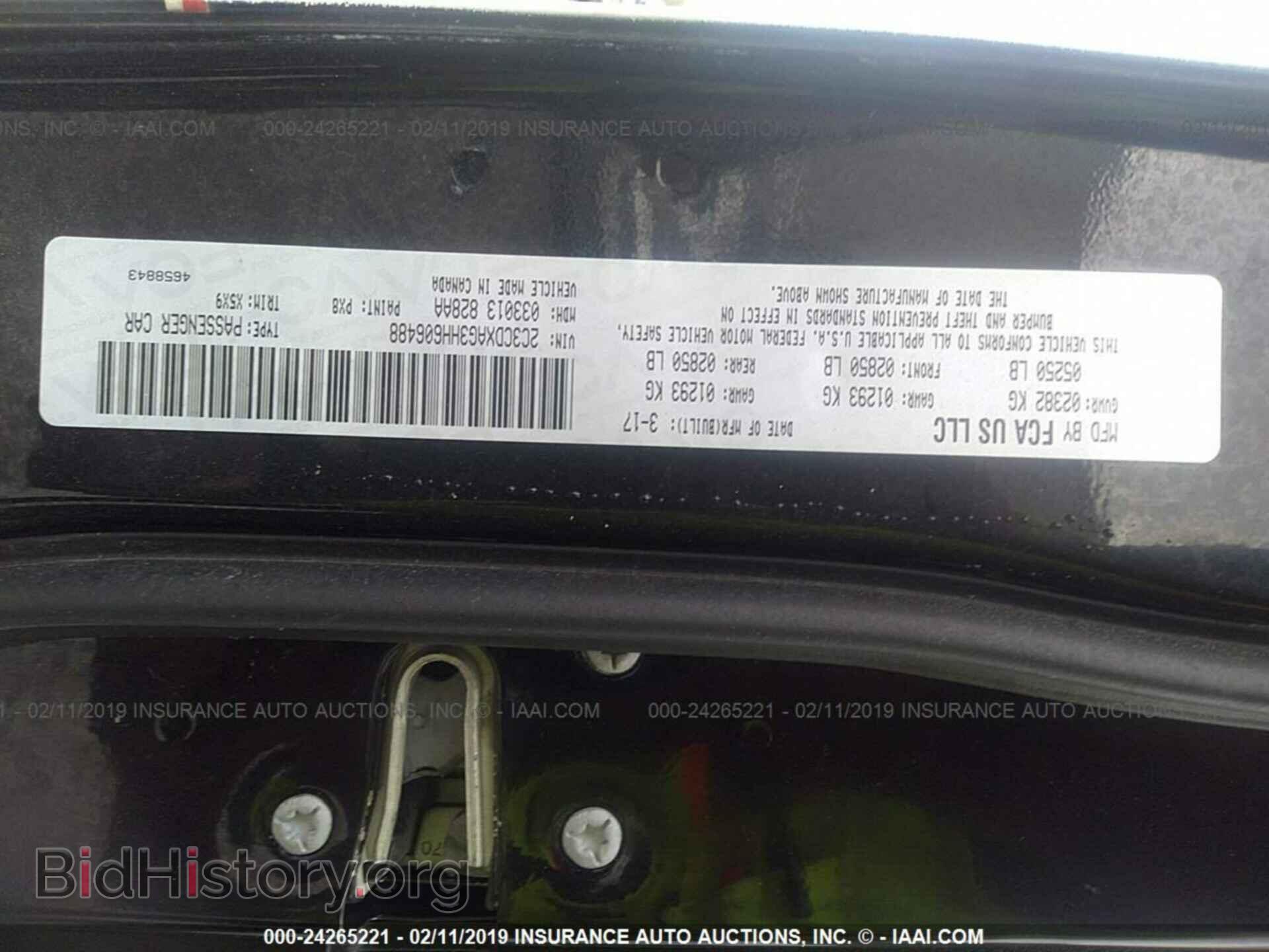 2017 DODGE CHARGER - VIN: 2C3CDXAG3HH606488 - Фото 9