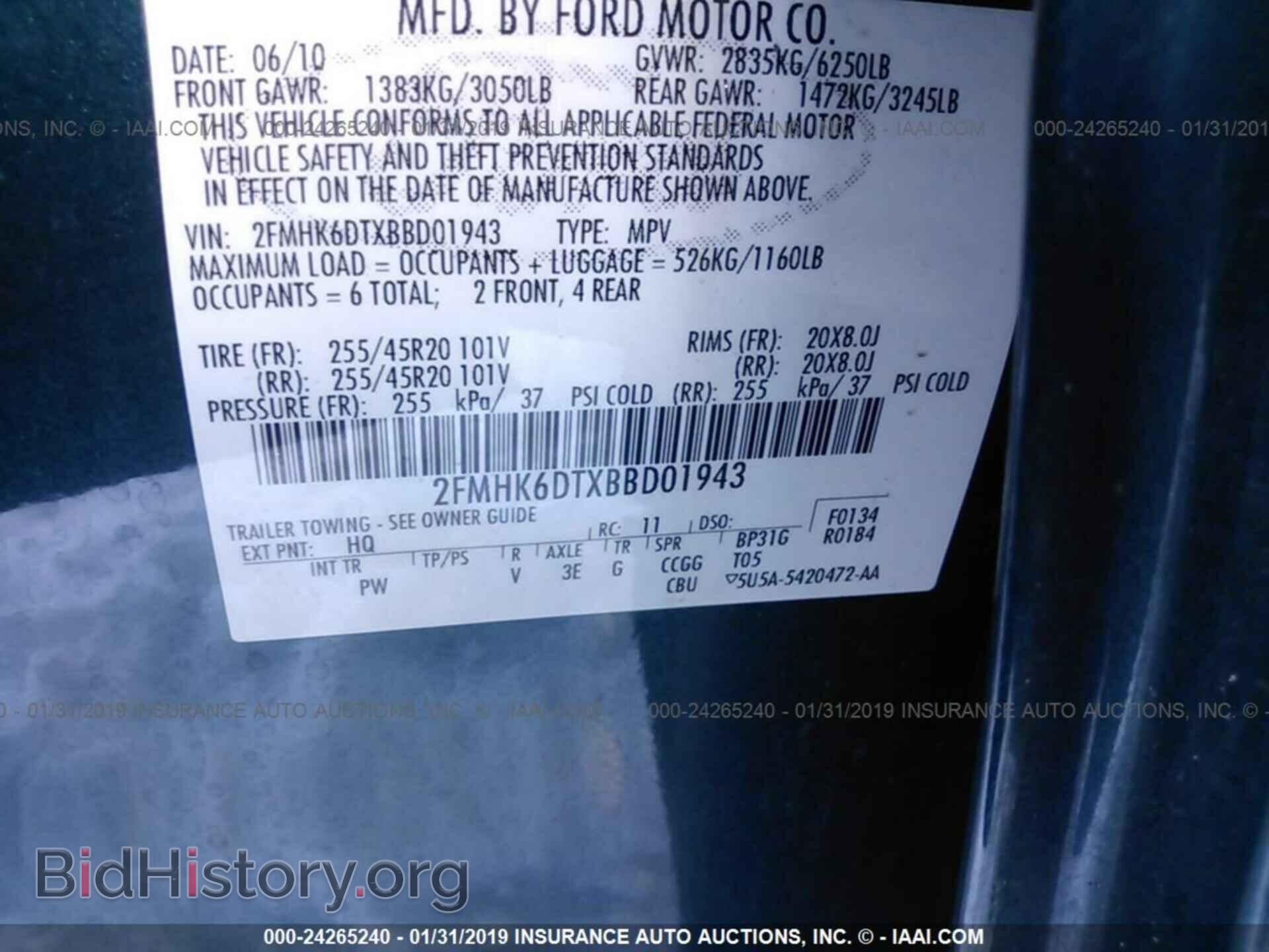2011 FORD FLEX - VIN: 2FMHK6DTXBBD01943 - Photo 9