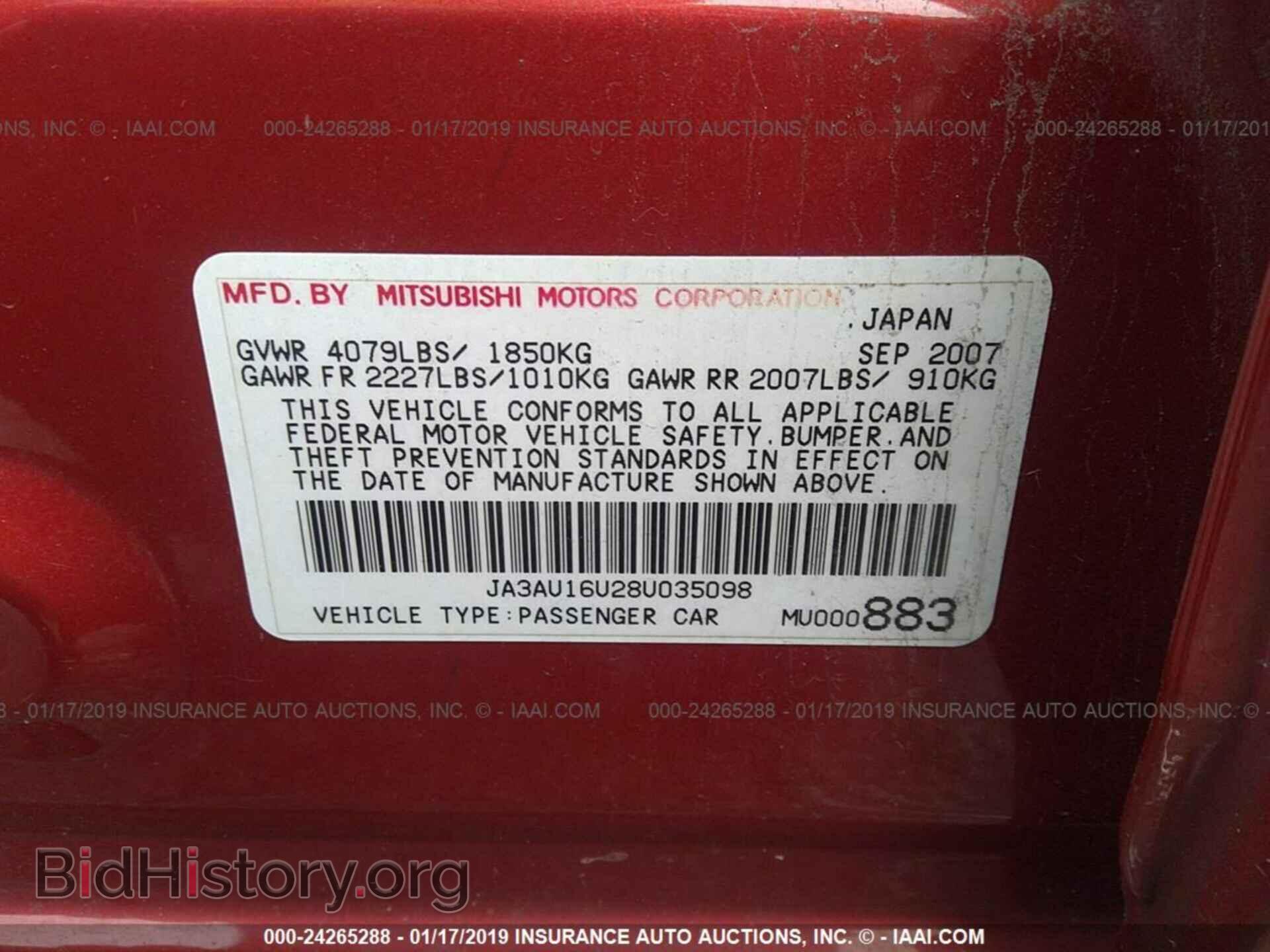 2008 MITSUBISHI LANCER - VIN: JA3AU16U28U035098 - Фото 8