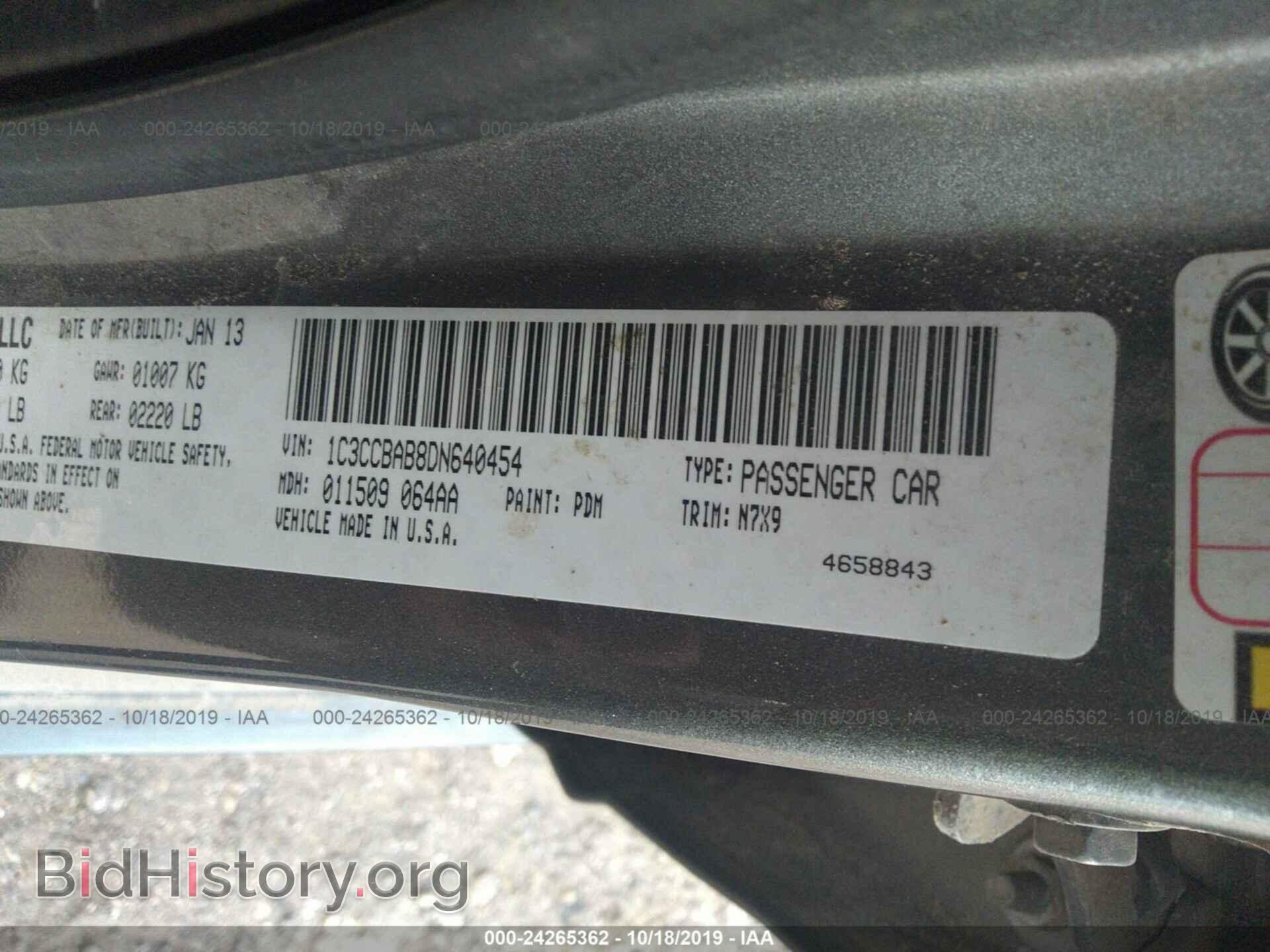 2013 CHRYSLER 200 - VIN: 1C3CCBAB8DN640454 - Фото 9