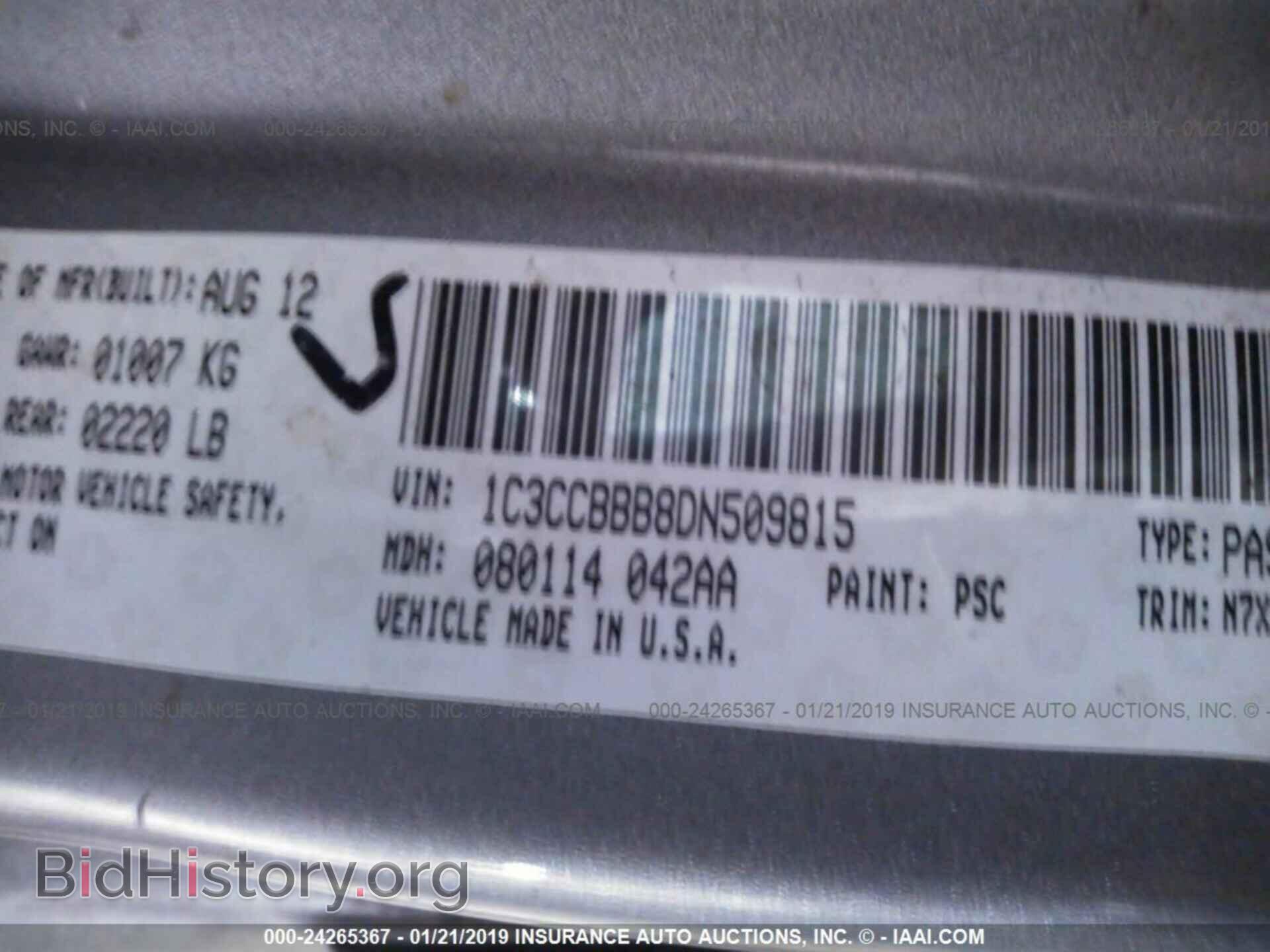2013 CHRYSLER 200 - VIN: 1C3CCBBB8DN509815 - Фото 9