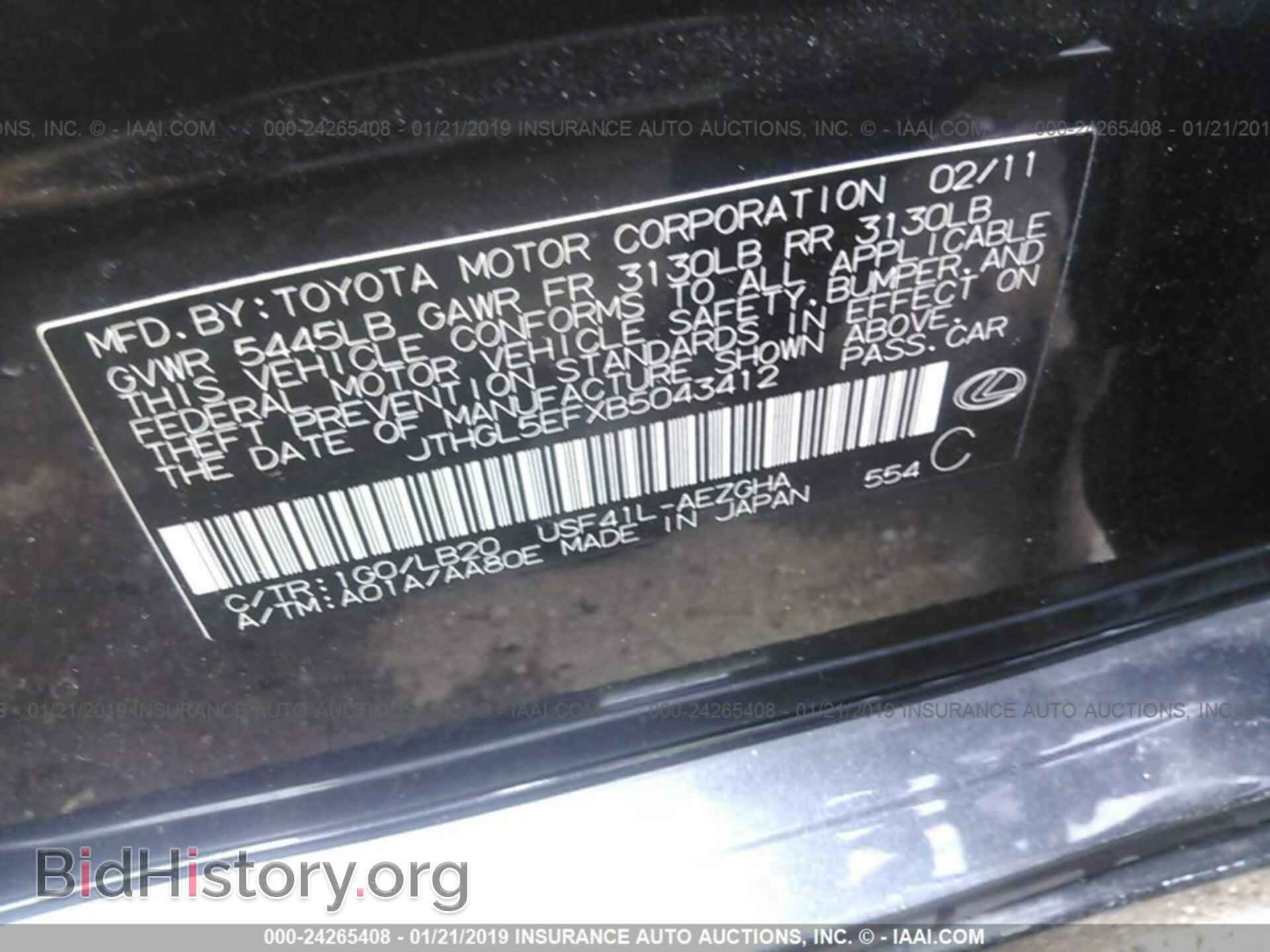 2011 LEXUS LS - VIN: JTHGL5EFXB5043412 - Фото 9