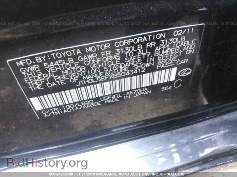 2011 Lexus LS (VIN JTHGL5EFXB5043412) — photo 9 of 10