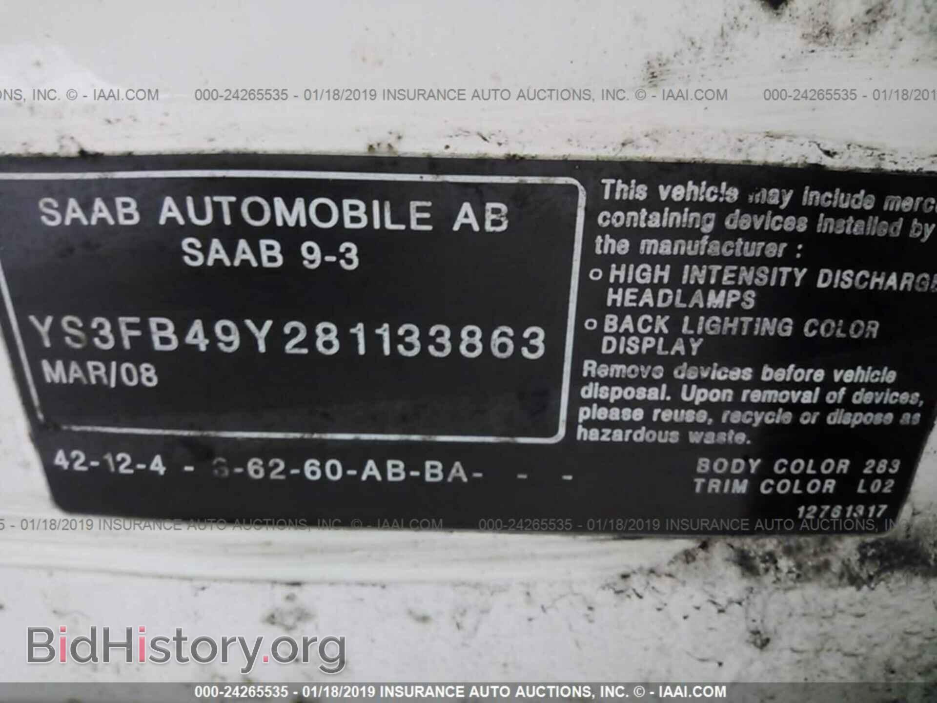 2008 SAAB 9-3 - VIN: YS3FB49Y281133863 - Фото 9