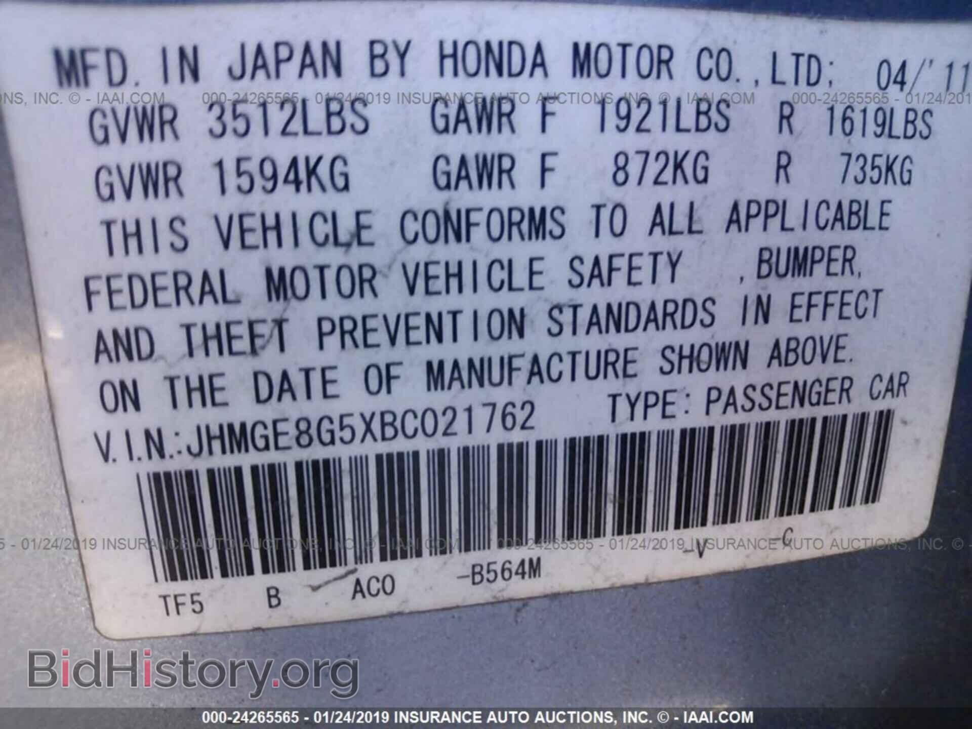 2011 HONDA FIT - VIN: JHMGE8G5XBC021762 - Фото 9