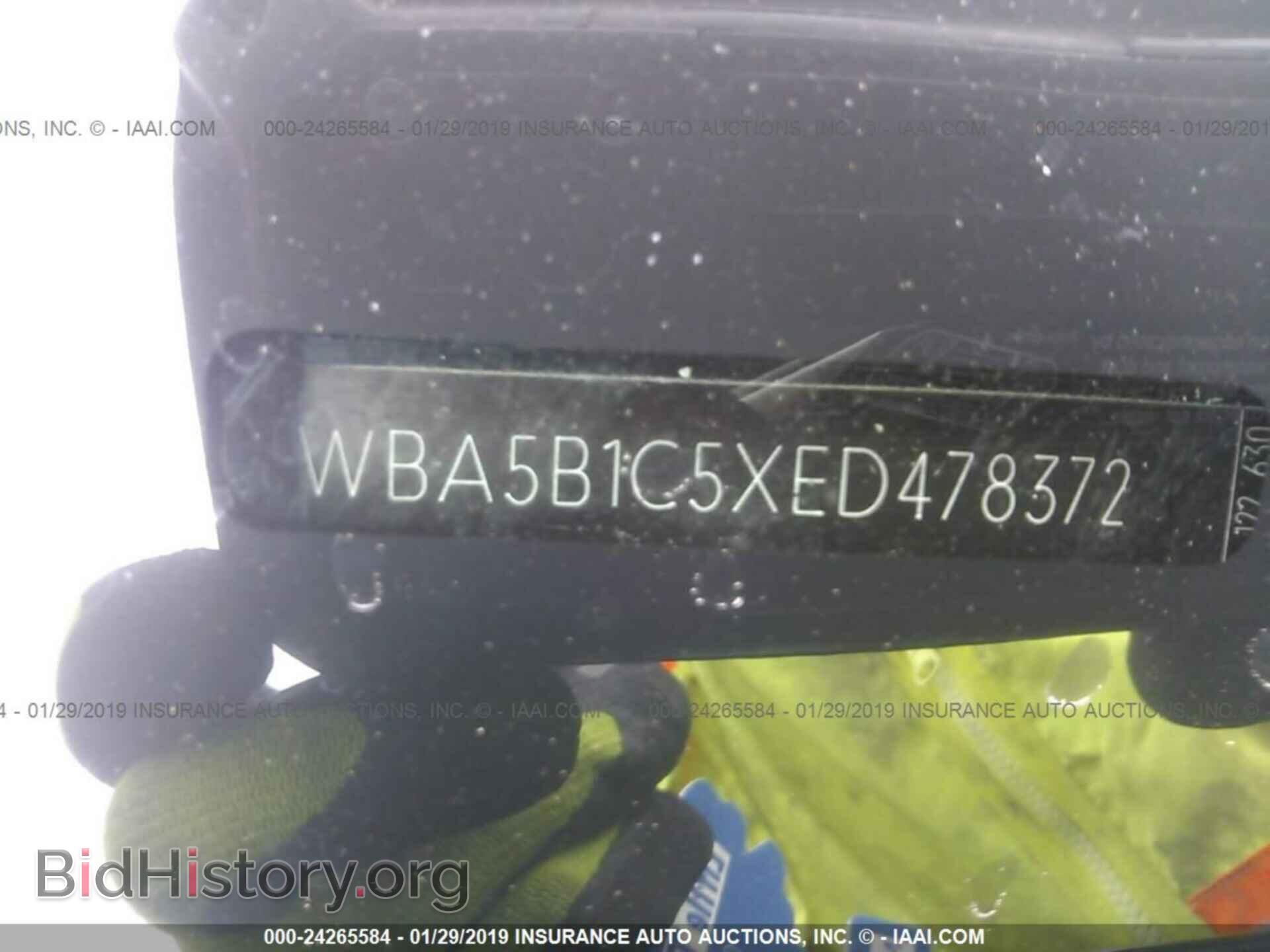 2014 BMW 535 - VIN: WBA5B1C5XED478372 - Photo 9