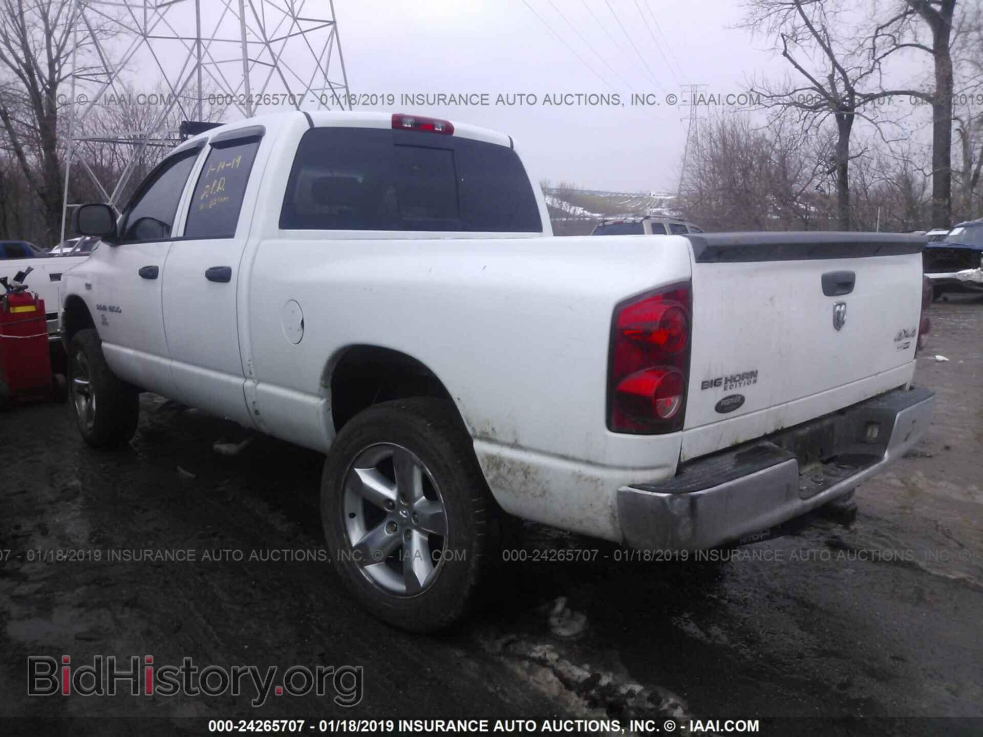 2007 DODGE RAM 1500 - VIN: 1D7HU182X7S233312 - Фото 3