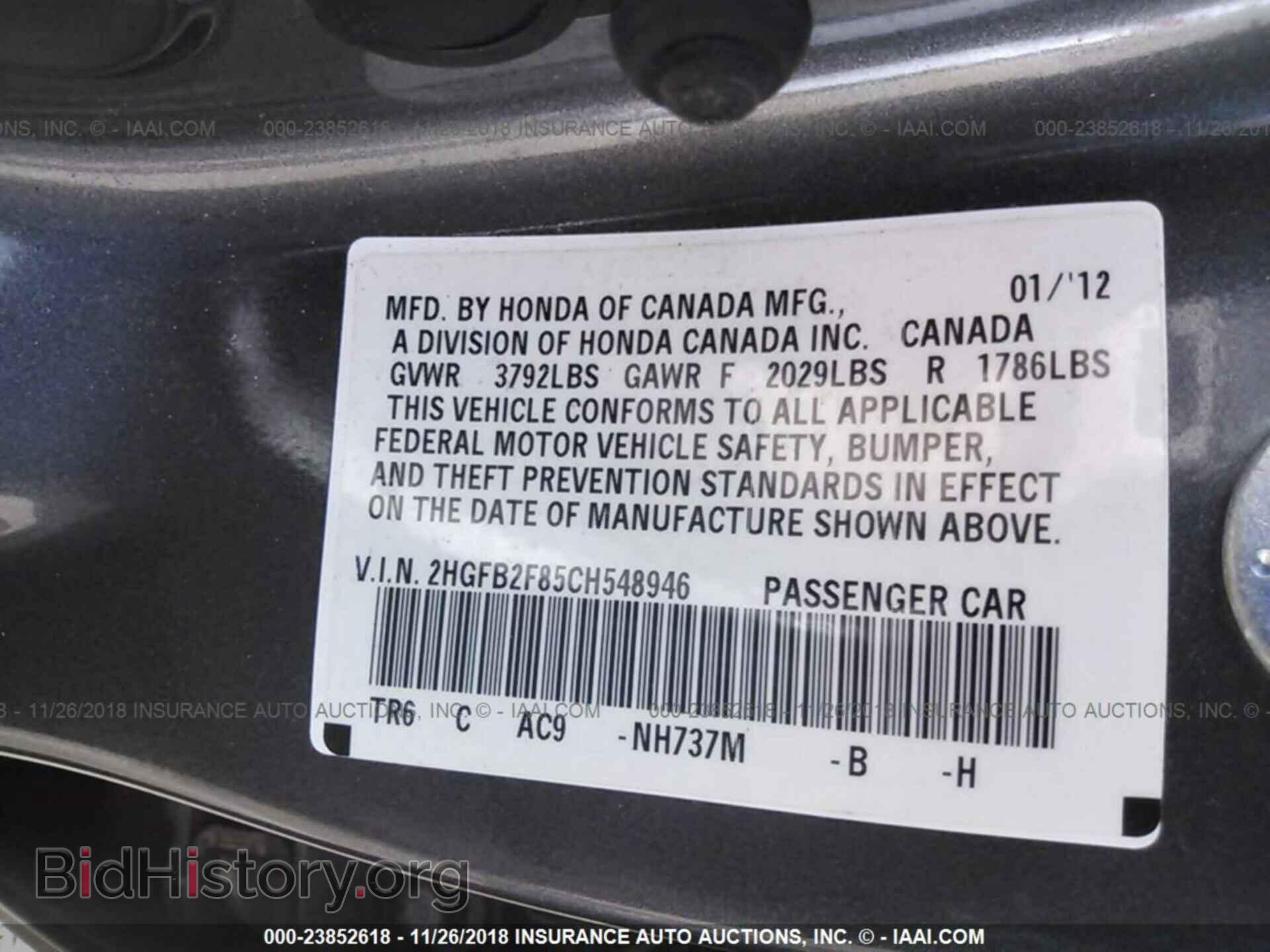 2012 HONDA CIVIC - VIN: 2HGFB2F85CH548946 - Фото 9