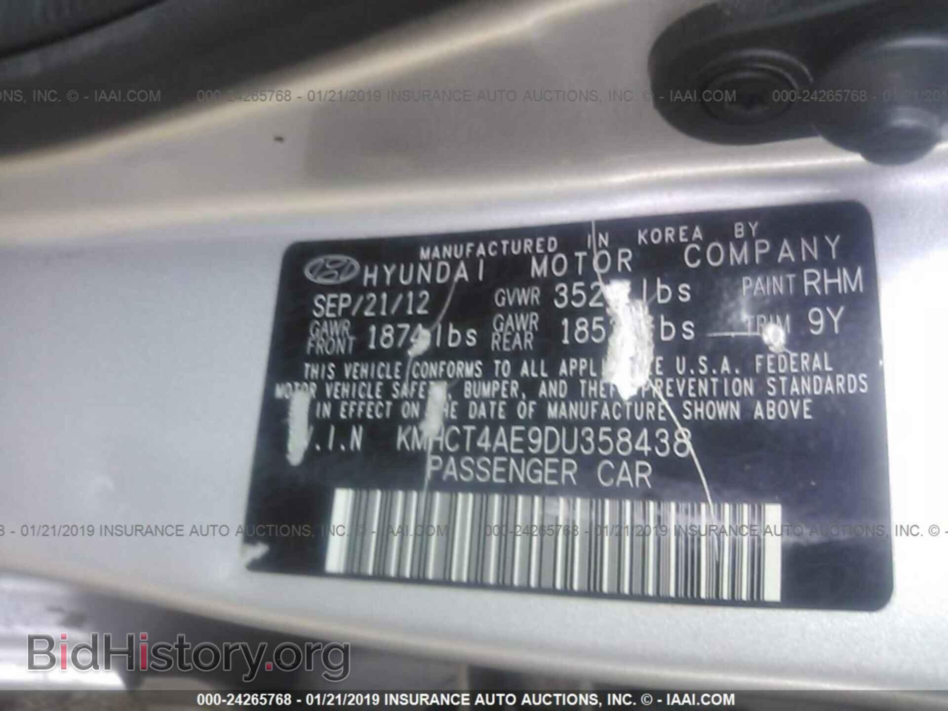 2013 HYUNDAI ACCENT - VIN: KMHCT4AE9DU358438 - Фото 9