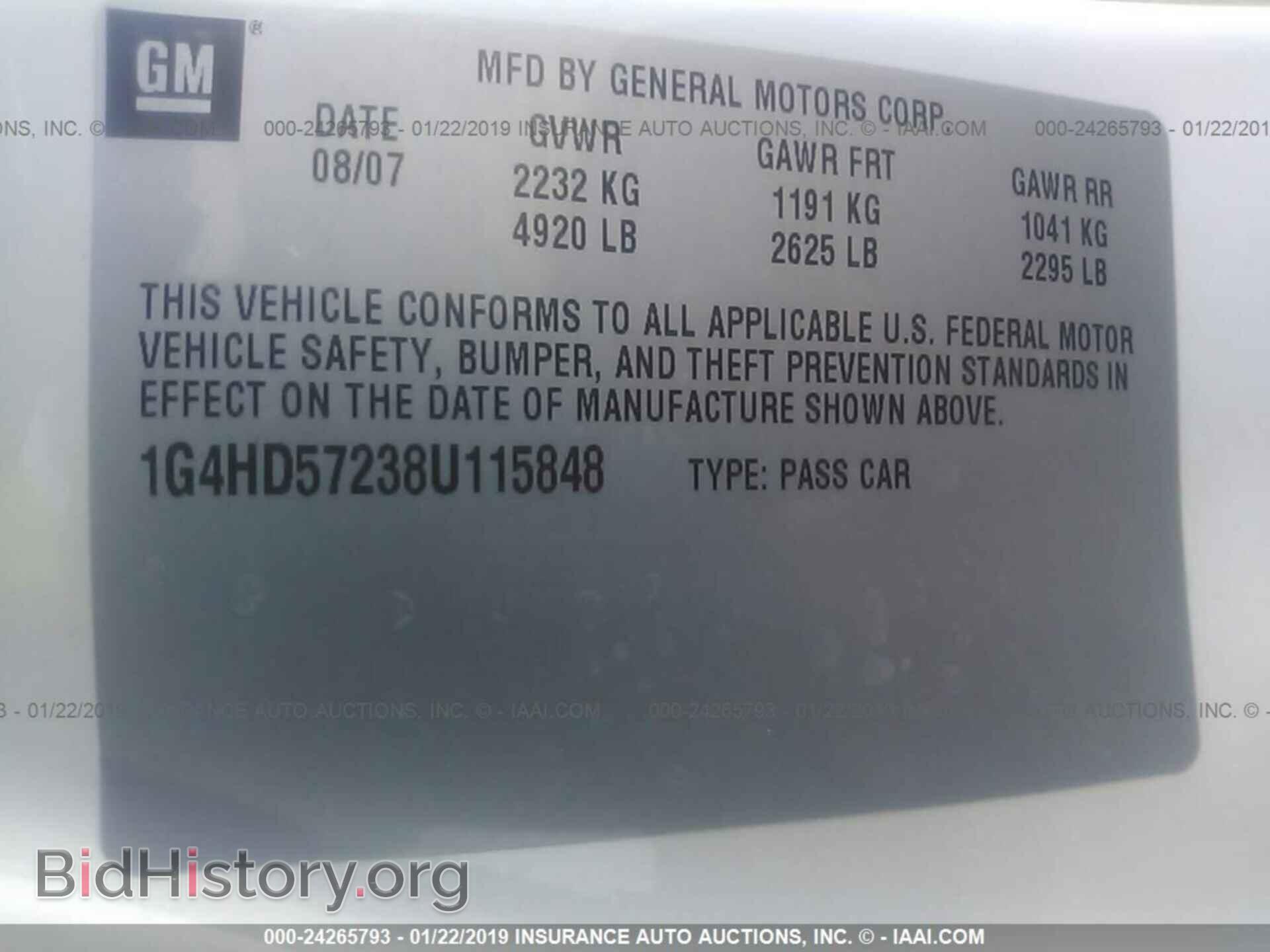 2008 SATURN VUE - VIN: 3GSCL33P98S587743 - Photo 9