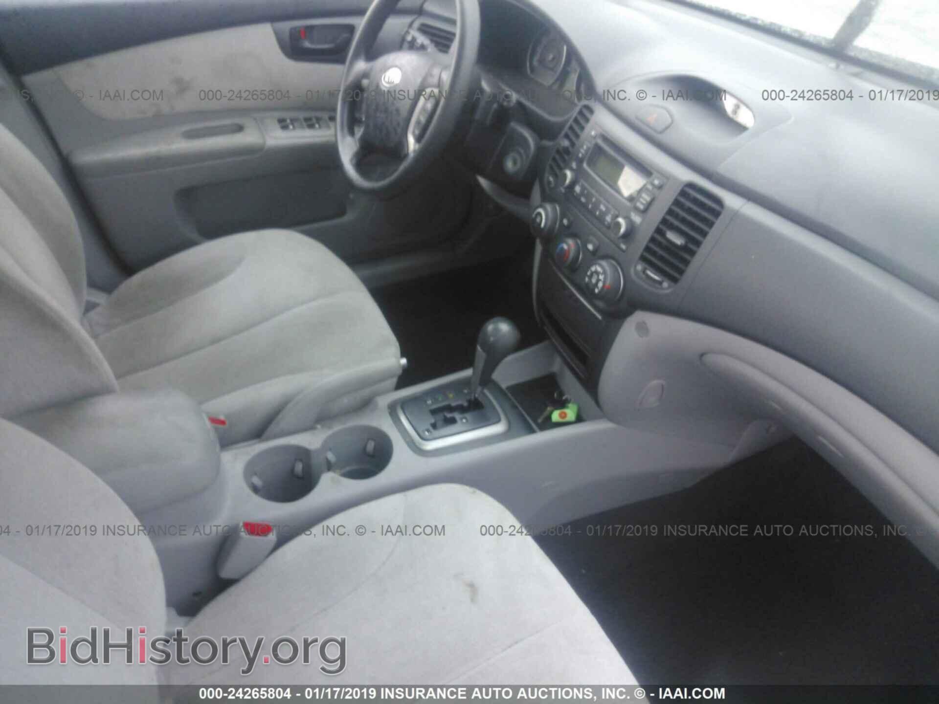 2008 KIA OPTIMA - VIN: KNAGE123285248324 - Фото 5