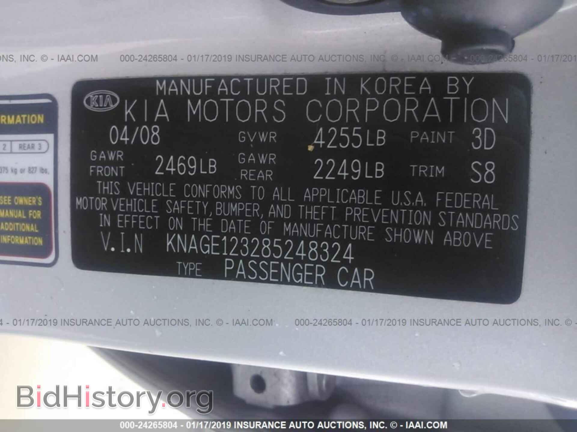 2008 KIA OPTIMA - VIN: KNAGE123285248324 - Фото 9