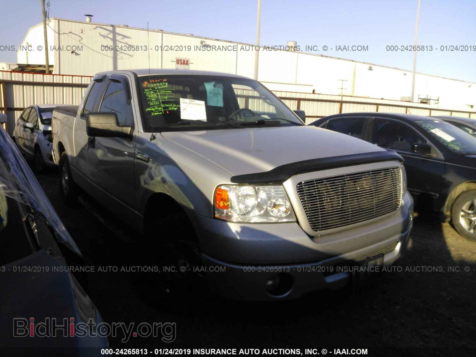 Photo 1FTRX12W37FA52157 - FORD F150 2007