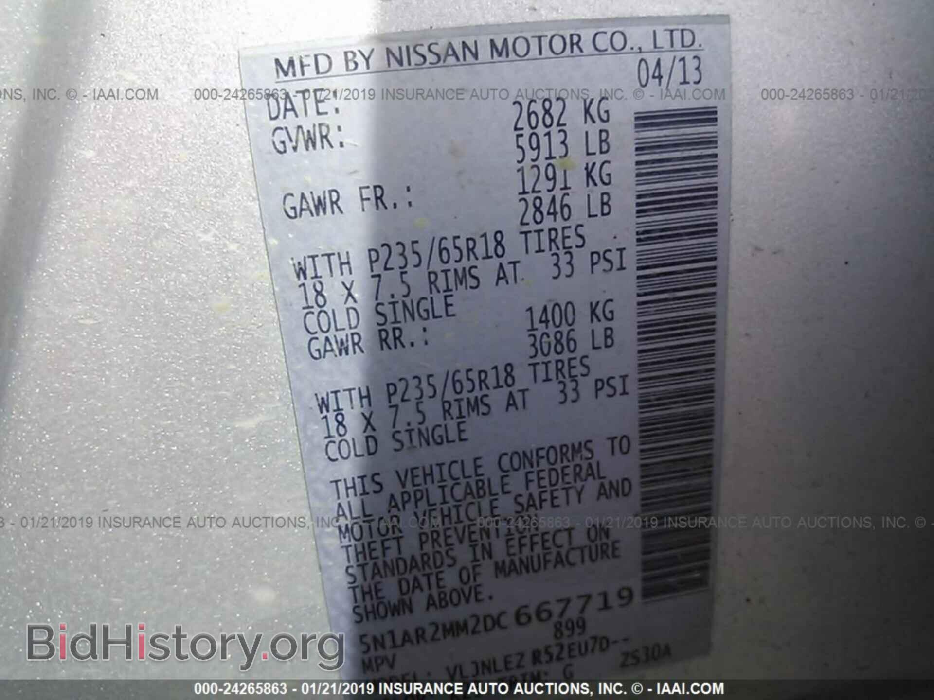 2013 NISSAN PATHFINDER - VIN: 5N1AR2MM2DC667719 - Фото 9