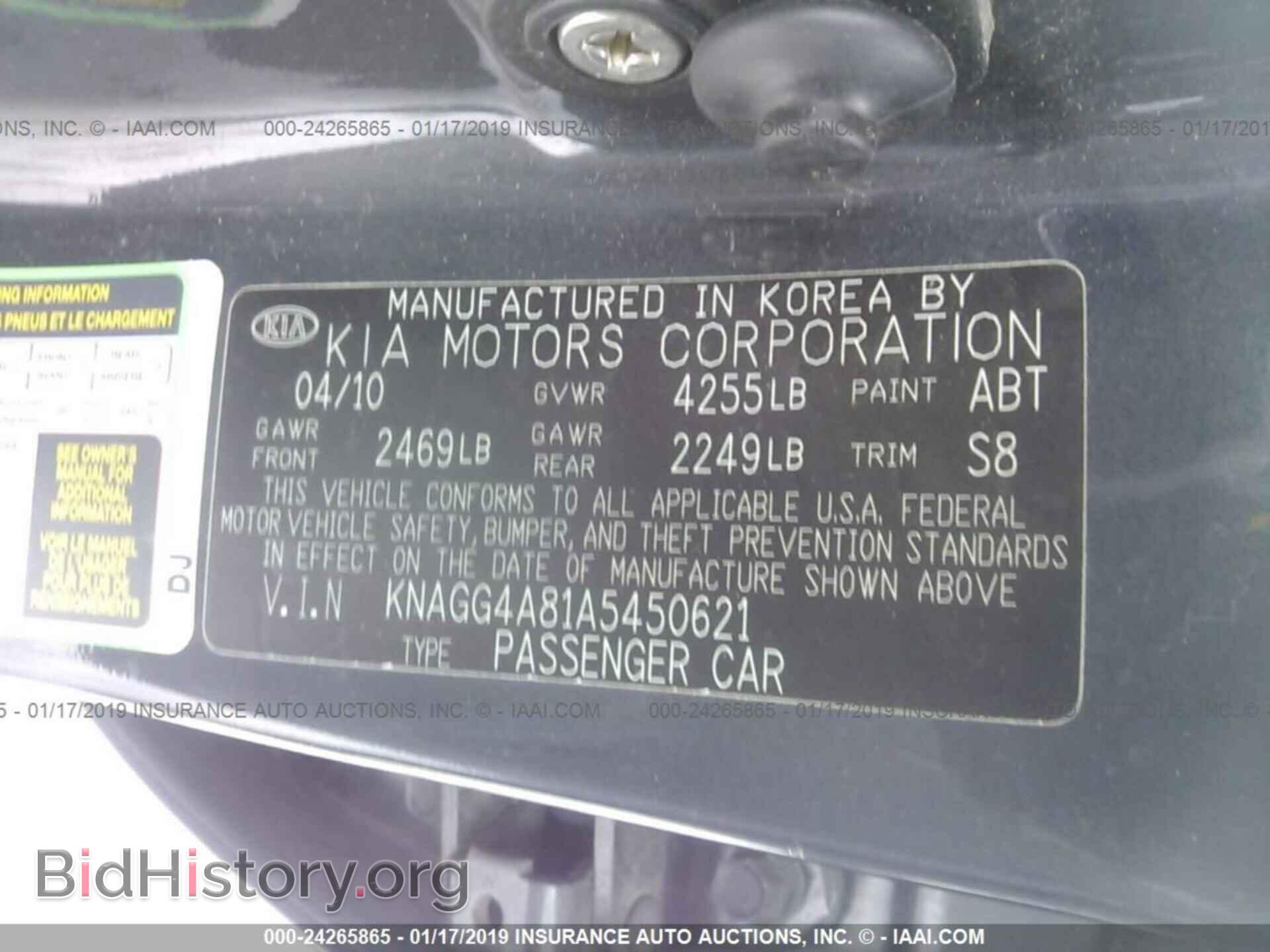 2010 KIA OPTIMA - VIN: KNAGG4A81A5450621 - Фото 9