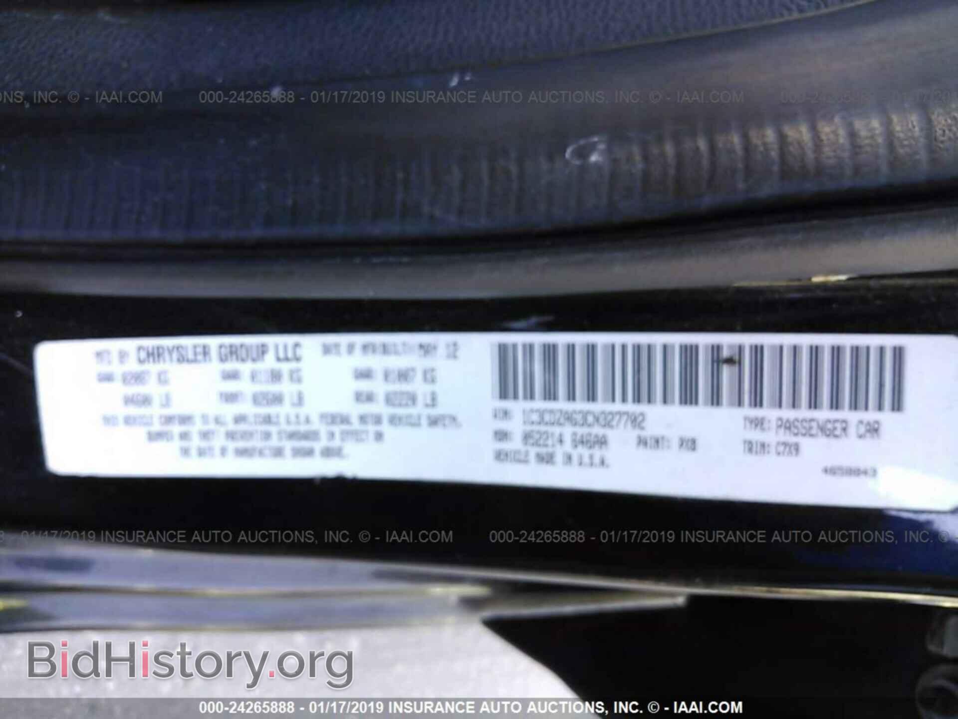2012 DODGE AVENGER - VIN: 1C3CDZAG3CN327702 - Photo 9