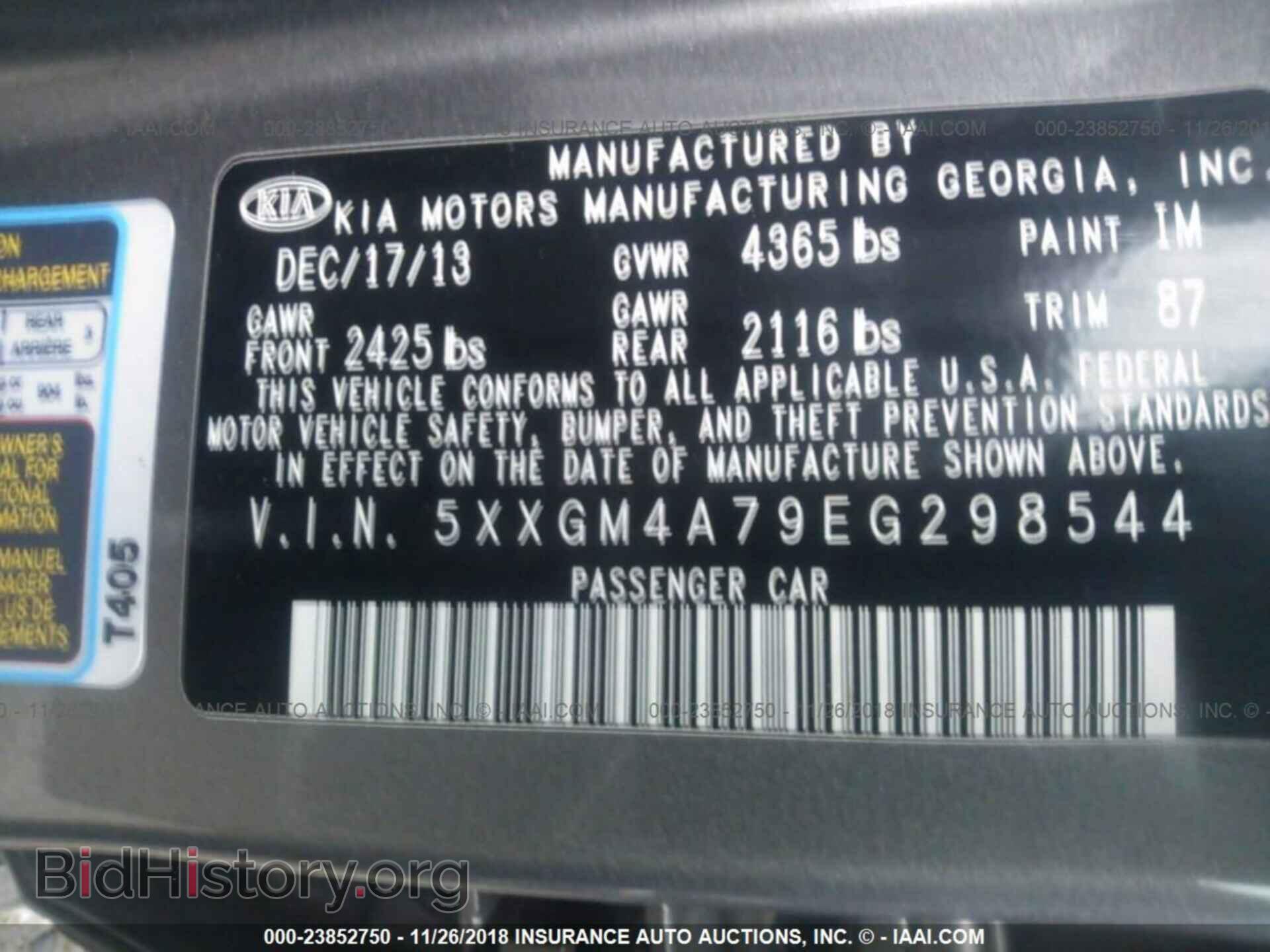2014 KIA OPTIMA - VIN: 5XXGM4A79EG298544 - Фото 9