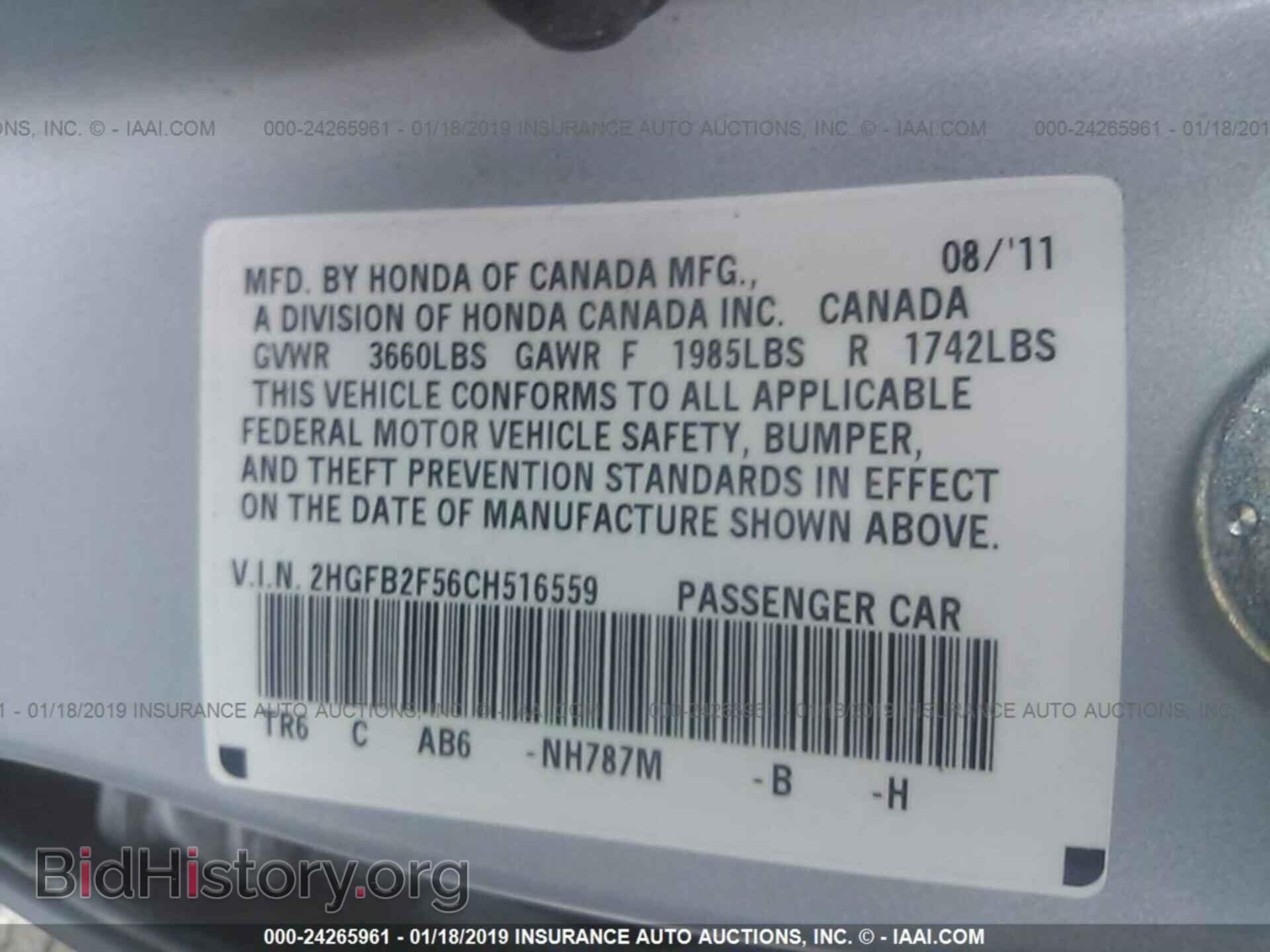 2012 HONDA CIVIC - VIN: 2HGFB2F56CH516559 - Фото 9