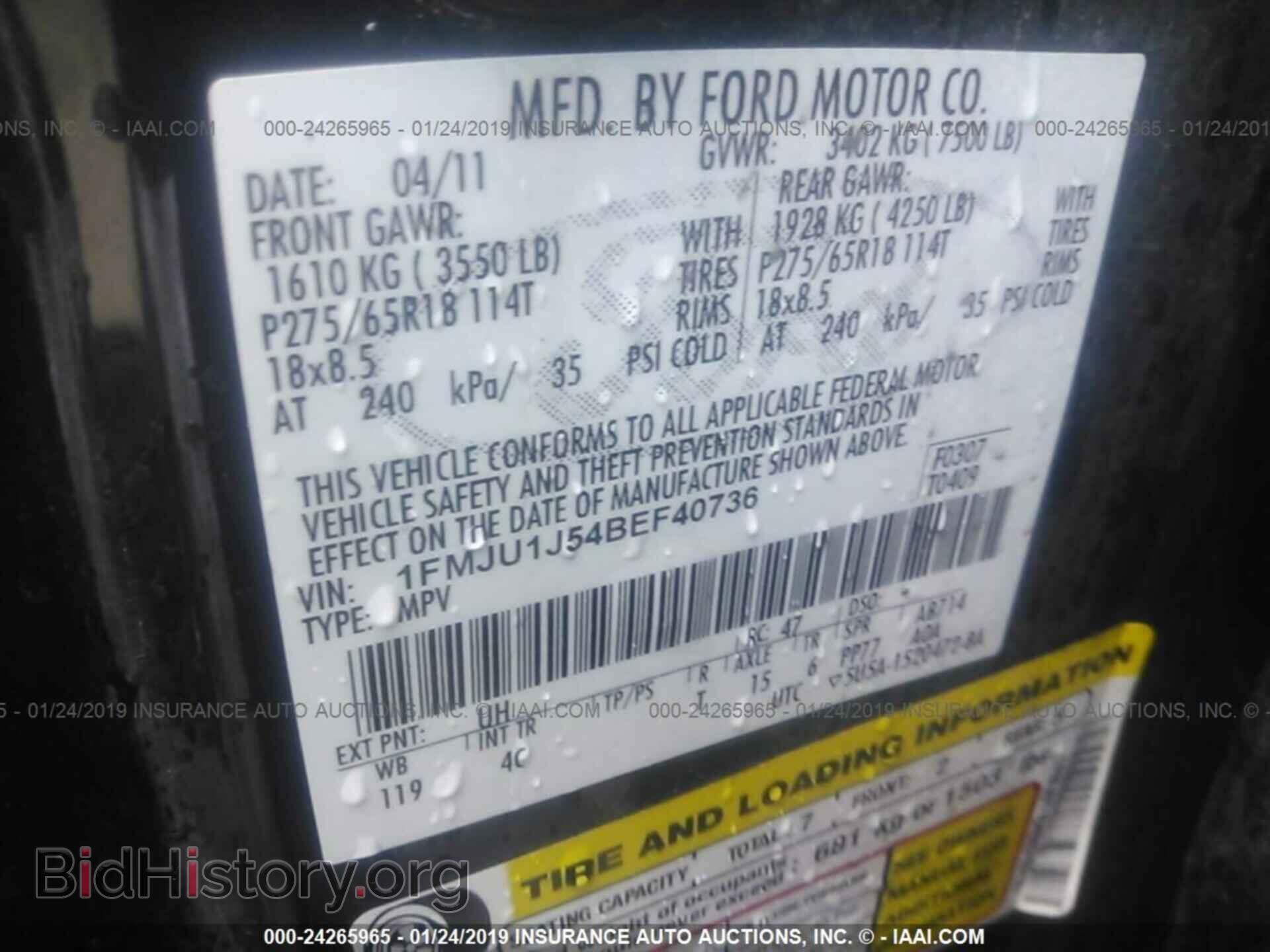 2011 FORD EXPEDITION - VIN: 1FMJU1J54BEF40736 - Photo 9