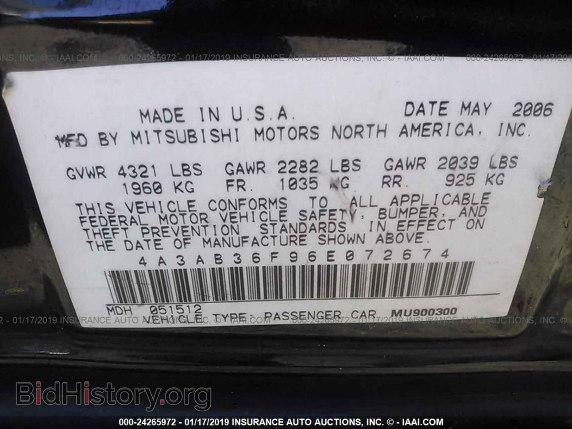 2006 MITSUBISHI GALANT - VIN: 4A3AB36F96E072674 - Фото 9