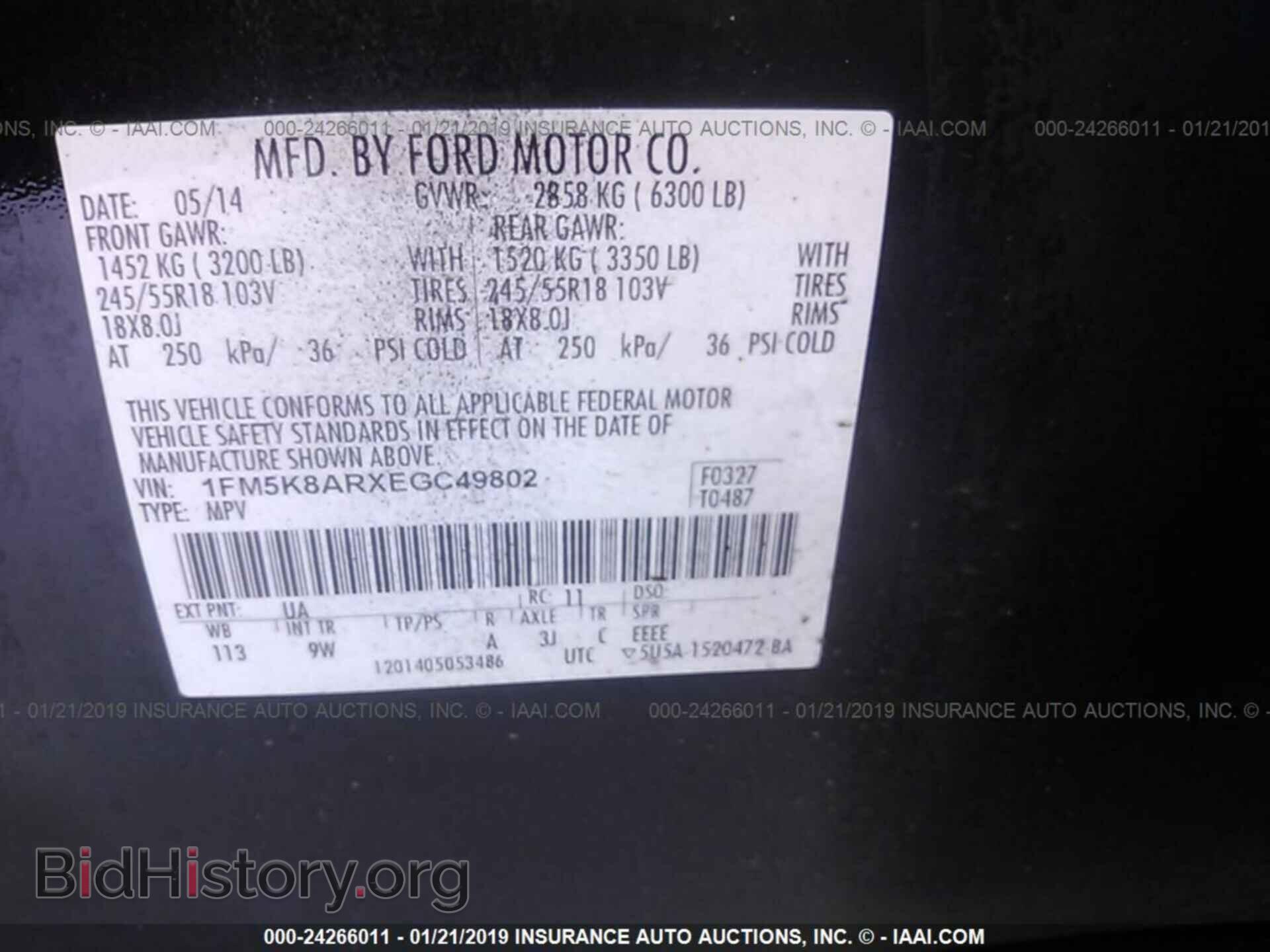 2014 FORD EXPLORER - VIN: 1FM5K8ARXEGC49802 - Photo 9
