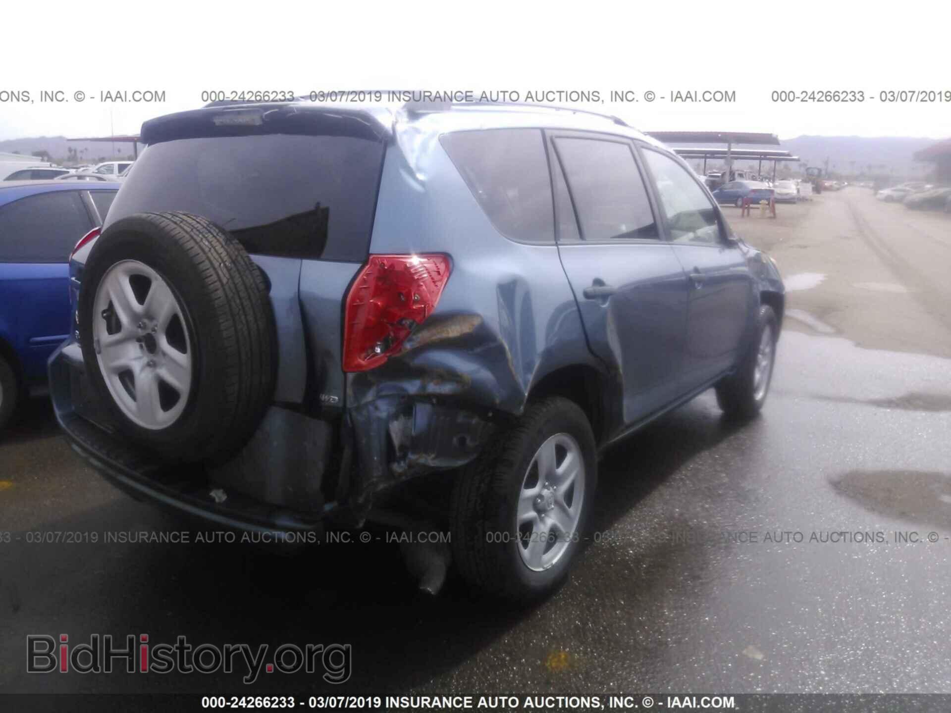 2012 TOYOTA RAV4 - VIN: 2T3BF4DV7CW218733 - Фото 4