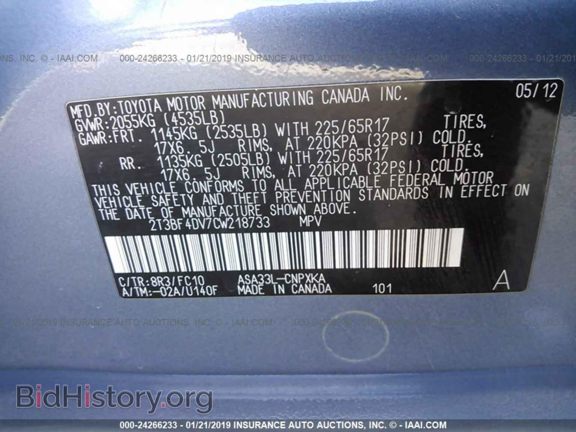 2012 TOYOTA RAV4 - VIN: 2T3BF4DV7CW218733 - Фото 9
