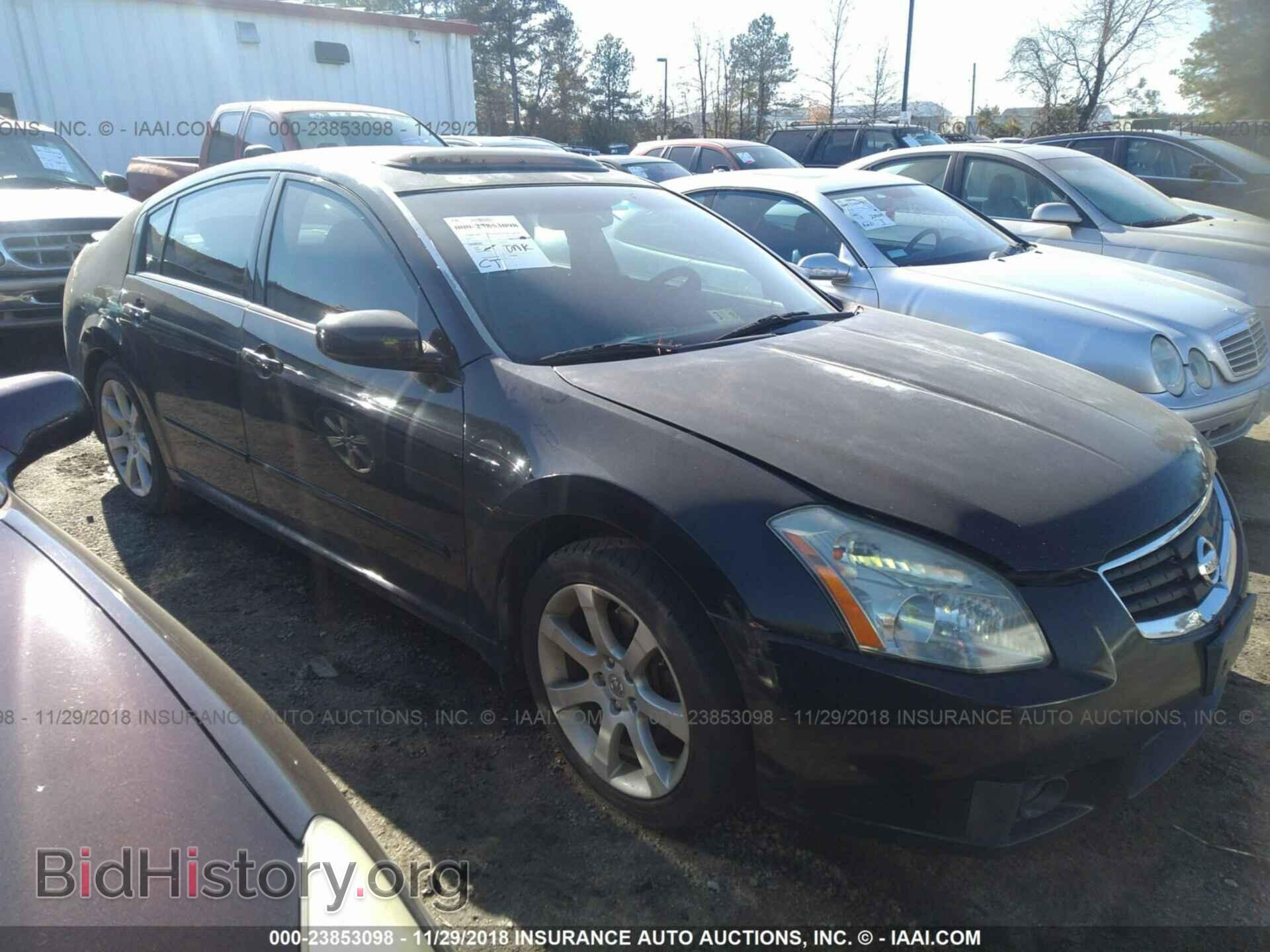 Photo 1N4BA41E47C846685 - NISSAN MAXIMA 2007