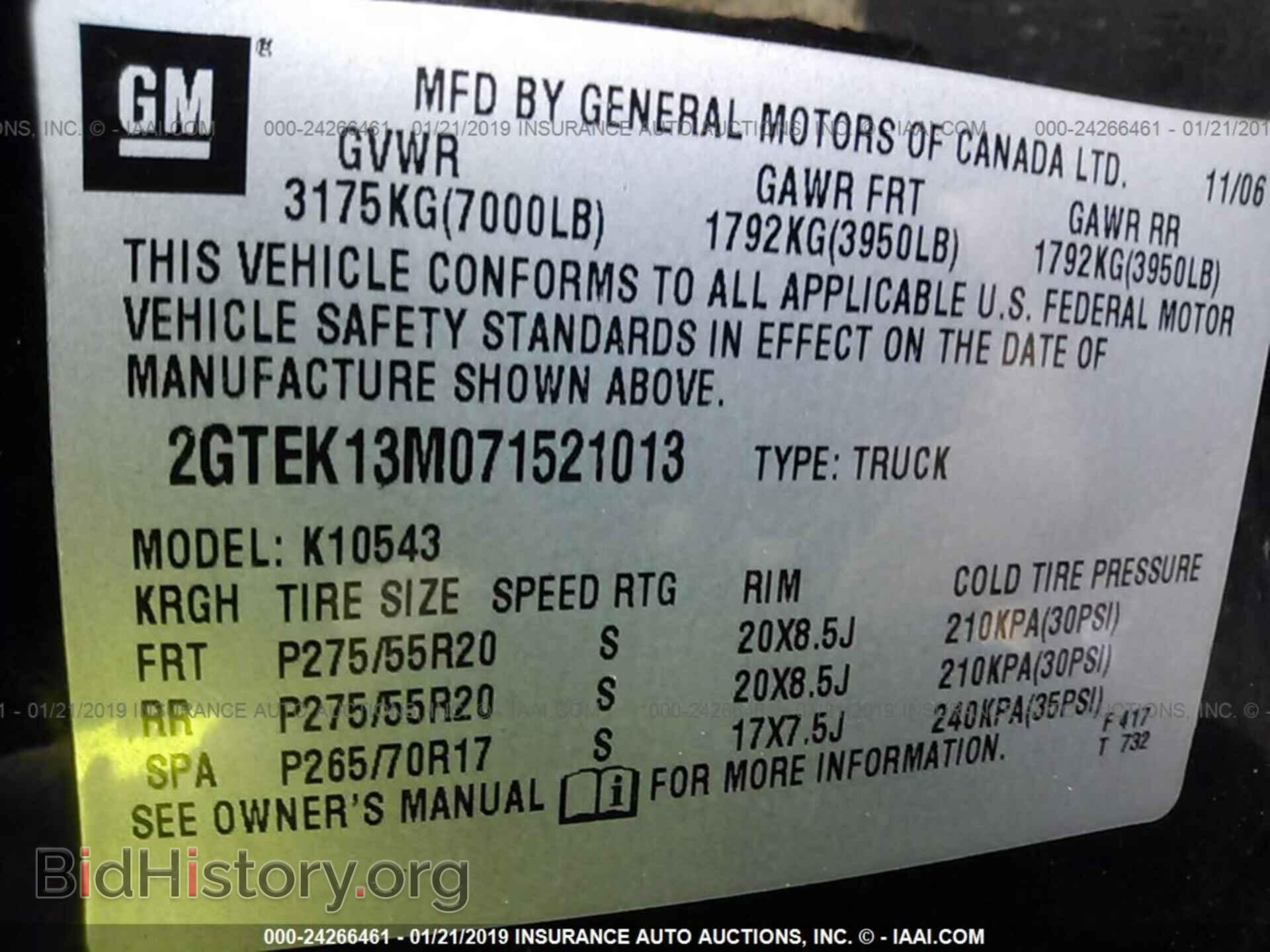 2007 GMC NEW SIERRA - VIN: 2GTEK13M071521013 - Фото 9