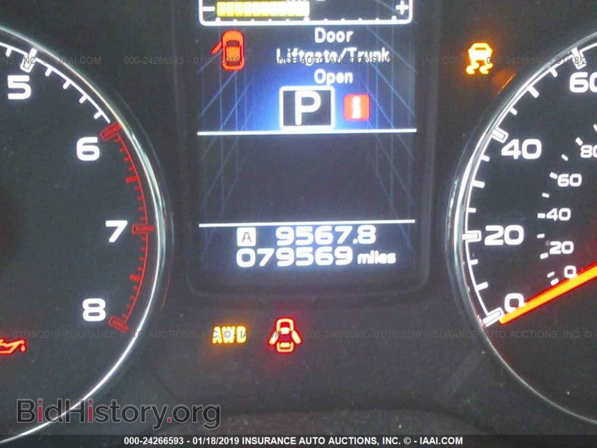 2014 SUBARU OUTBACK - VIN: 4S4BRBLC9E3241301 - Фото 7