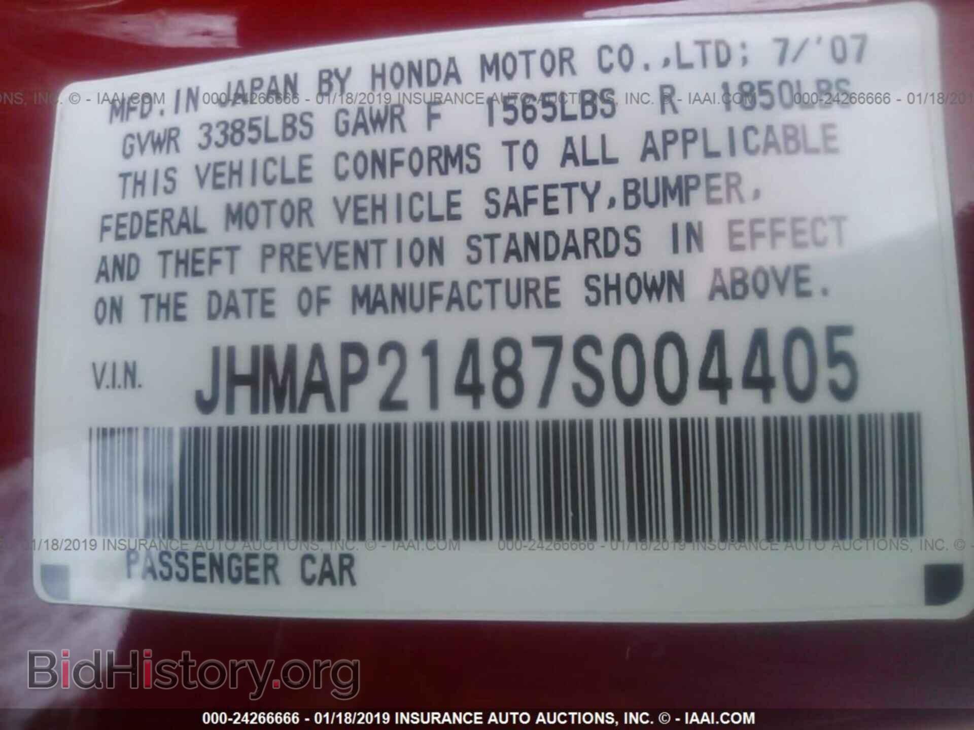 2007 HONDA S2000 - VIN: JHMAP21487S004405 - Фото 9