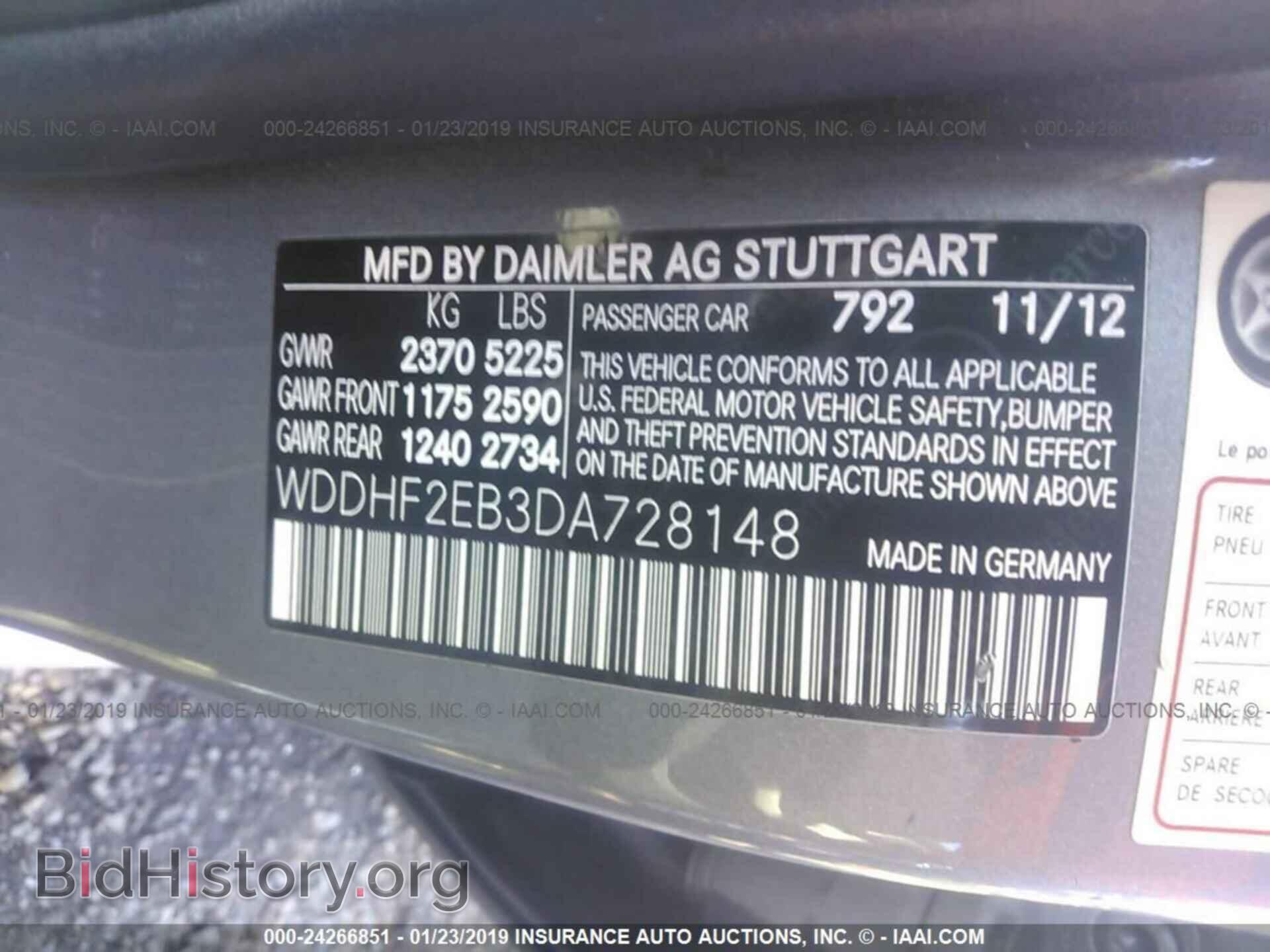 2013 MERCEDES-BENZ E - VIN: WDDHF2EB3DA728148 - Фото 9