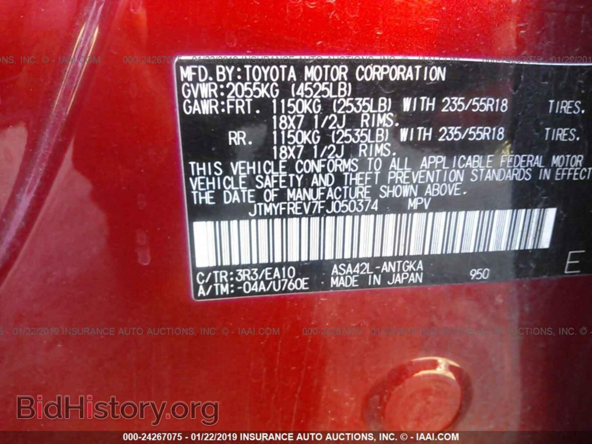 2009 MITSUBISHI ECLIPSE - VIN: 4A3AK24FX9E019371 - Фото 9