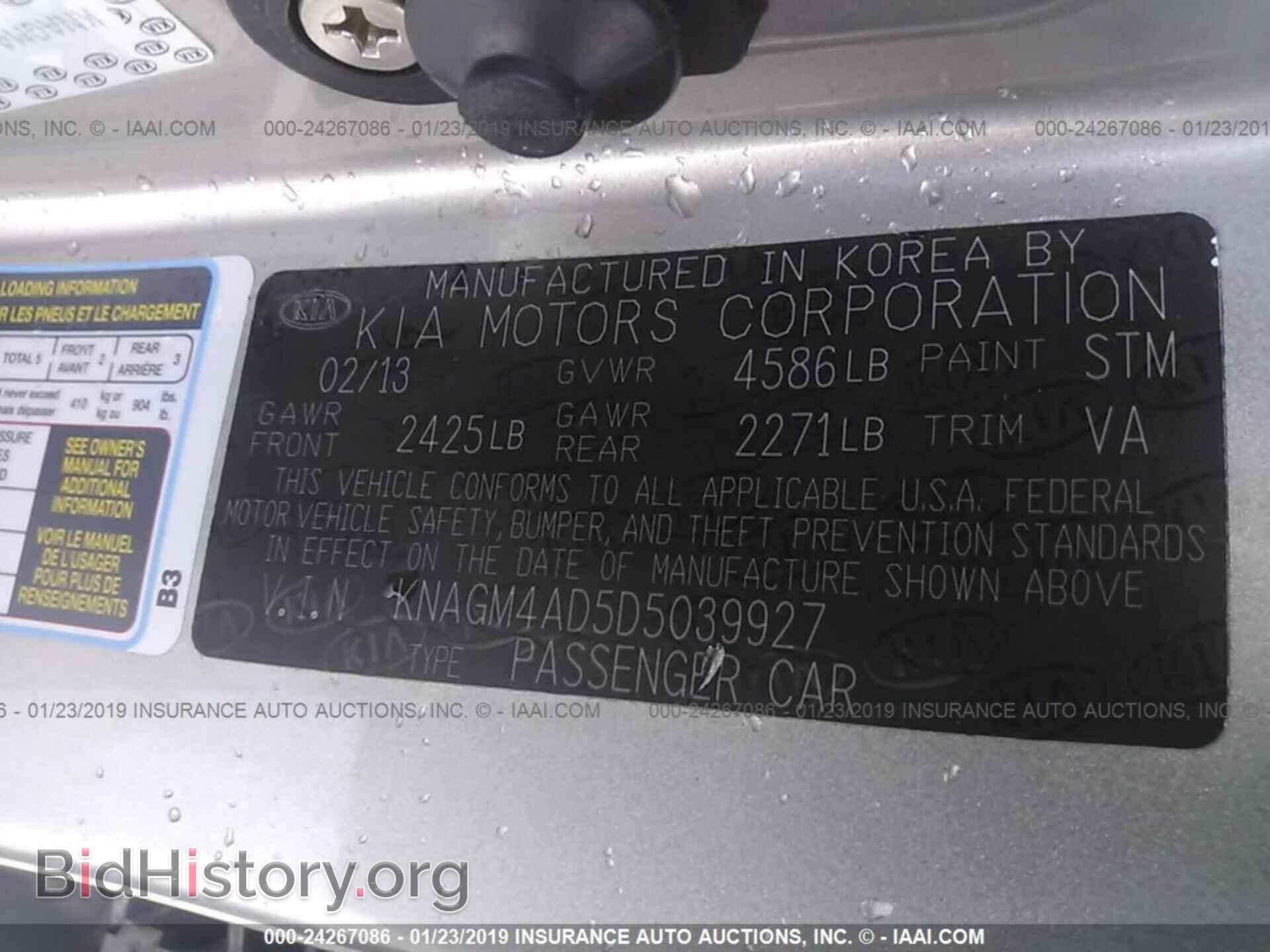 2013 KIA OPTIMA - VIN: KNAGM4AD5D5039927 - Photo 9