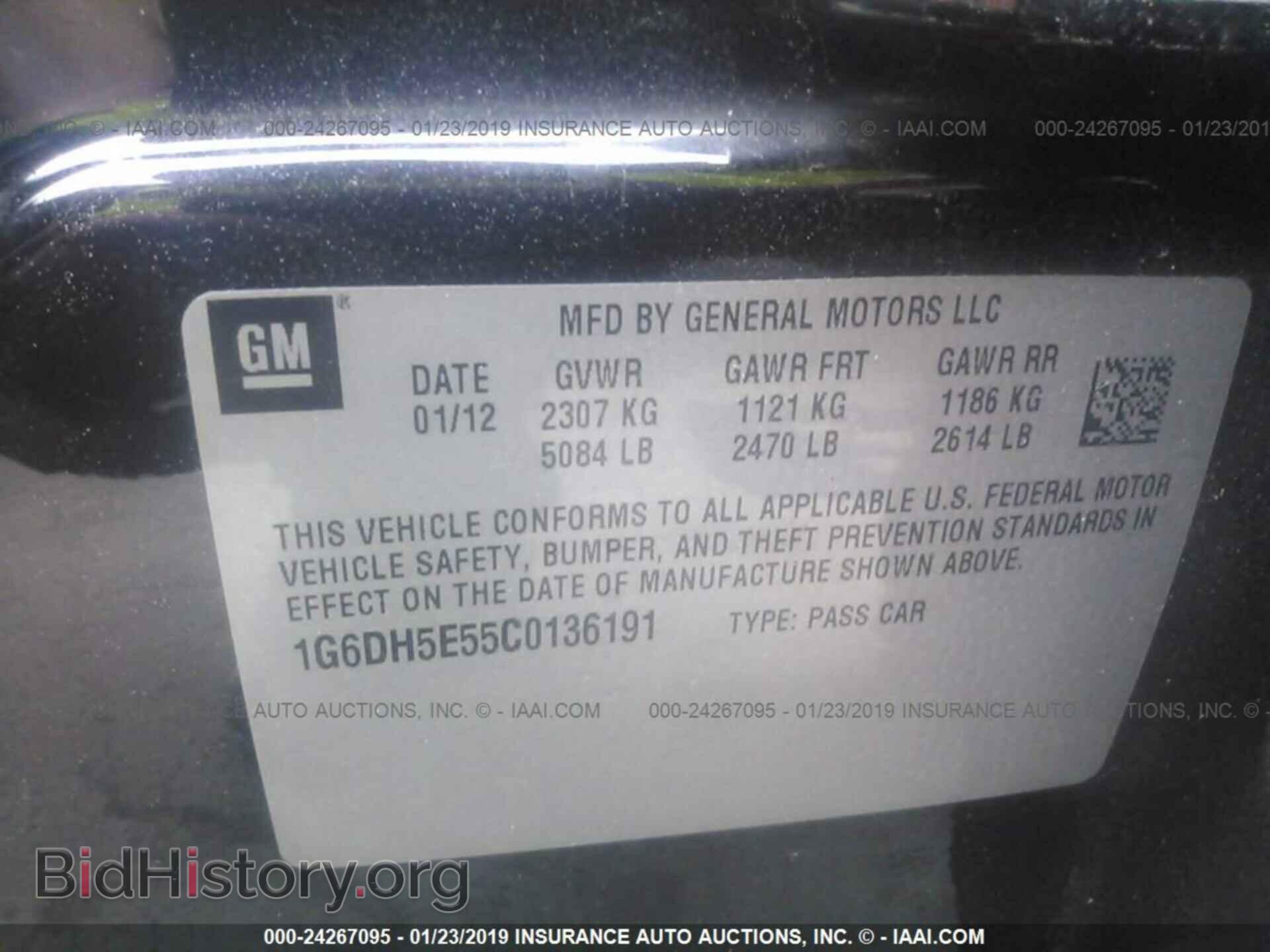 2012 CADILLAC CTS - VIN: 1G6DH5E55C0136191 - Фото 9
