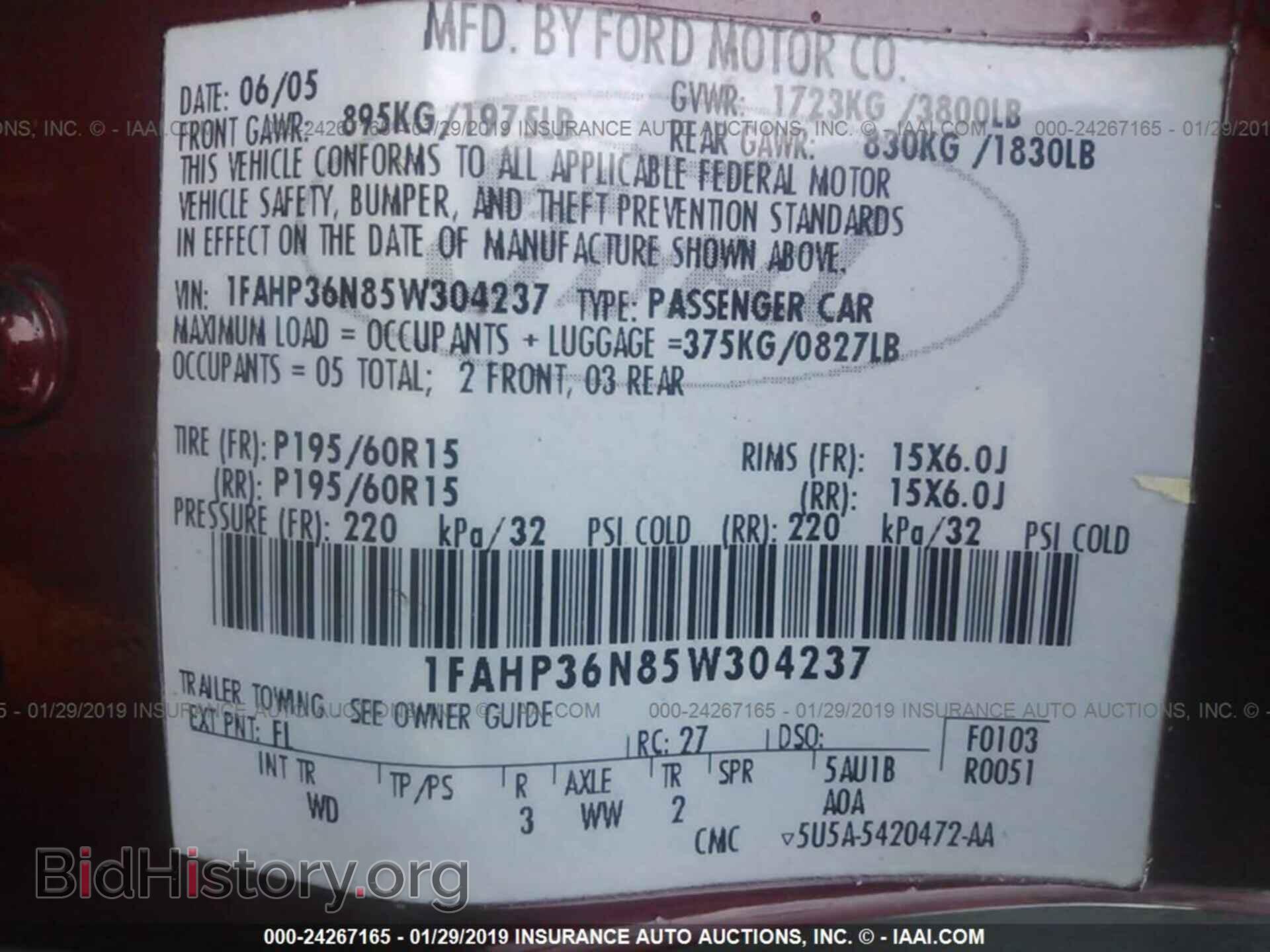 2005 FORD FOCUS - VIN: 1FAHP36N85W304237 - Фото 9