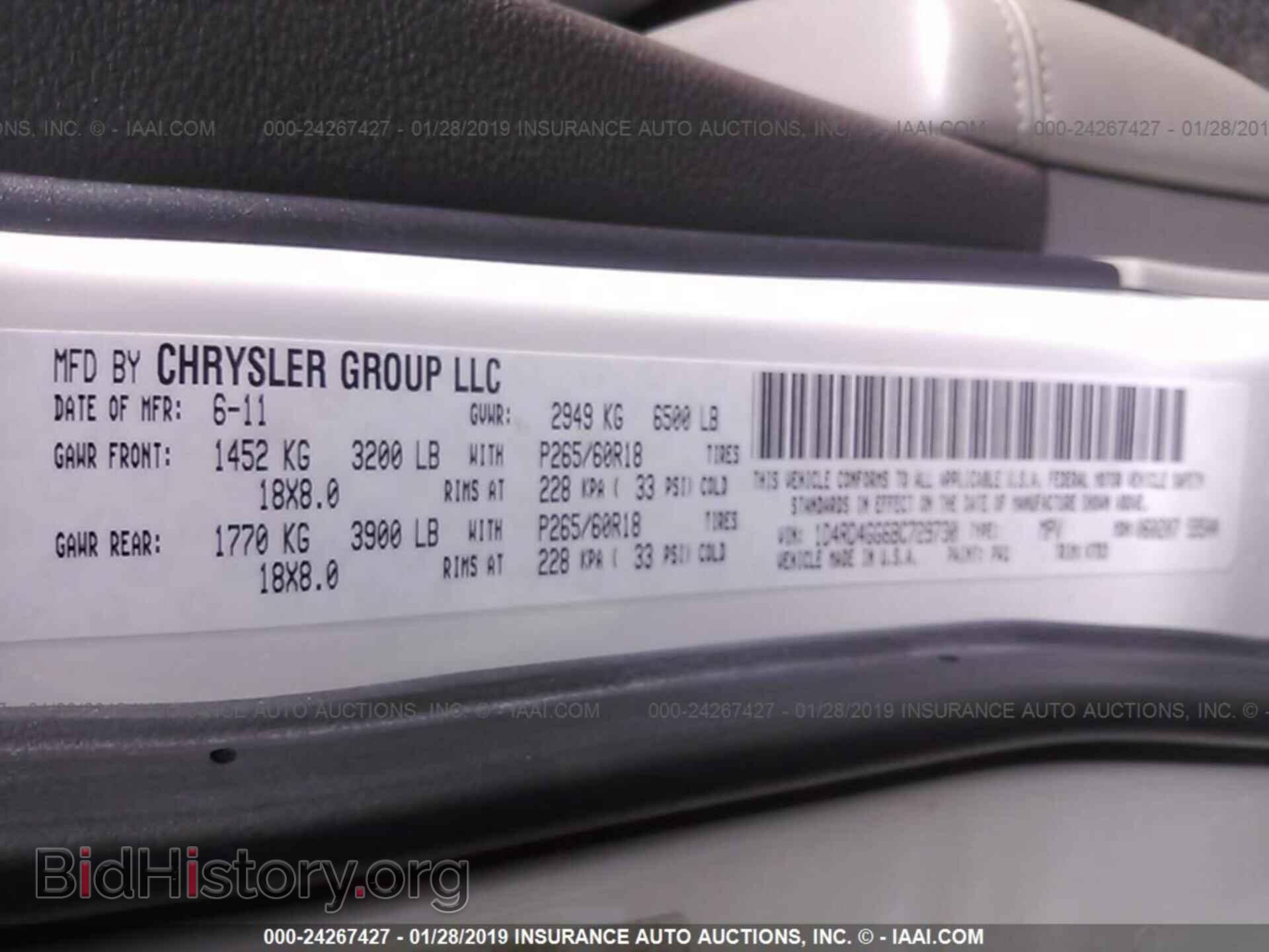 2011 DODGE DURANGO - VIN: 1D4RD4GG6BC729730 - Фото 9