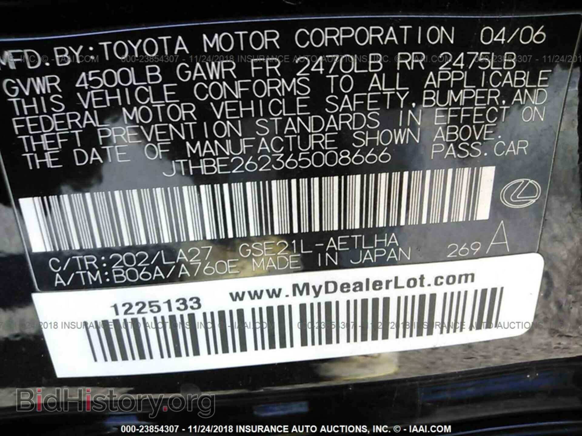 2006 LEXUS IS - VIN: JTHBE262365008666 - Photo 9