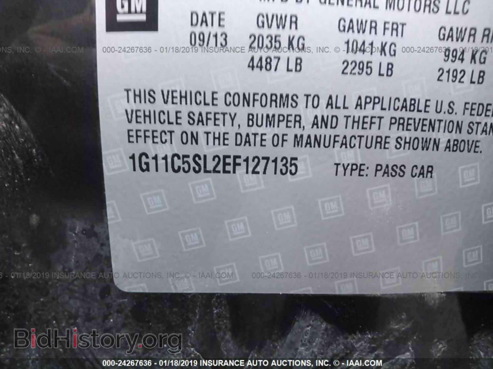 2013 MERCEDES-BENZ E - VIN: WDDHF5KB4DA678527 - Фото 9
