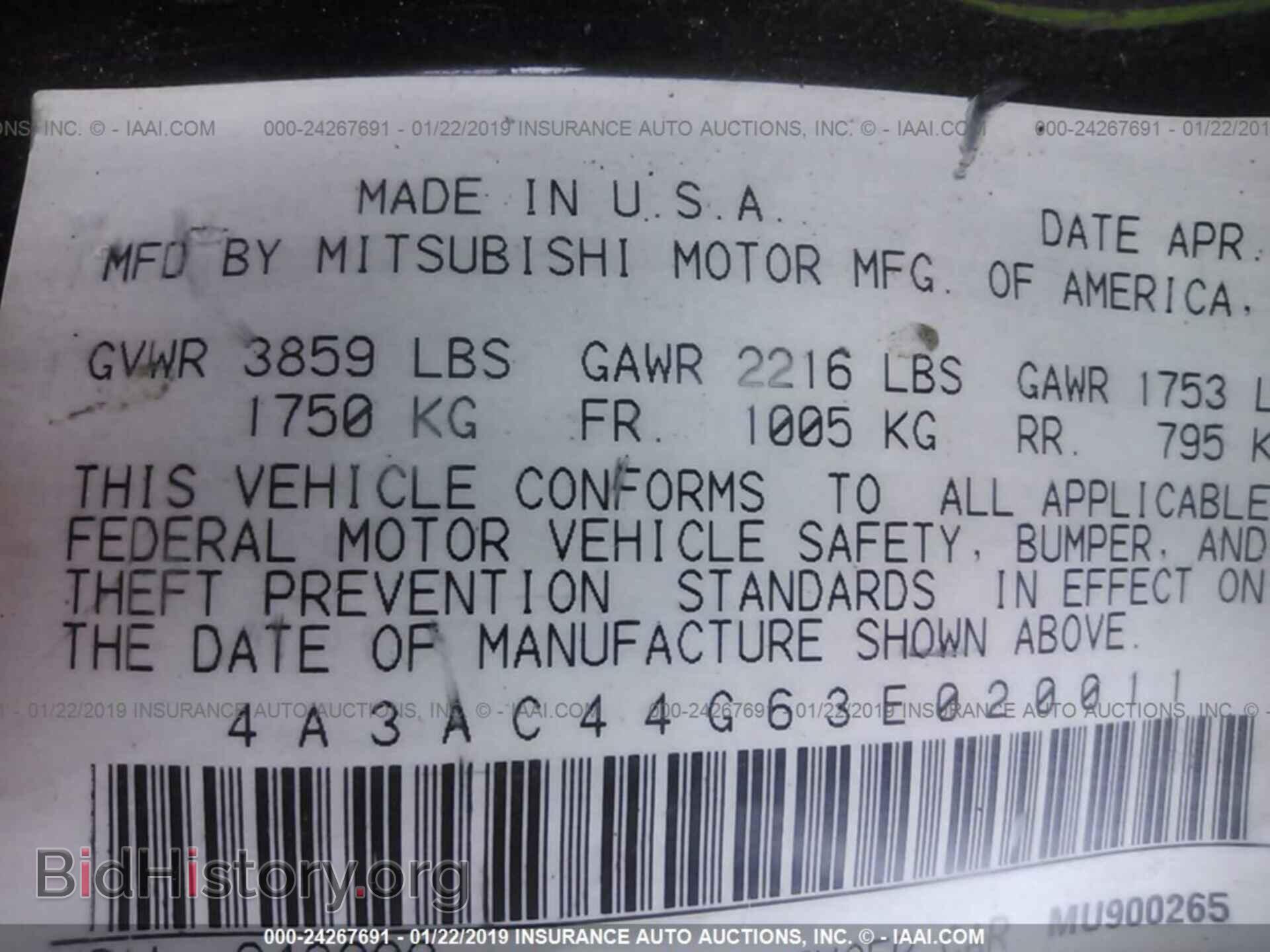 2003 MITSUBISHI ECLIPSE - VIN: 4A3AC44G63E020011 - Photo 9