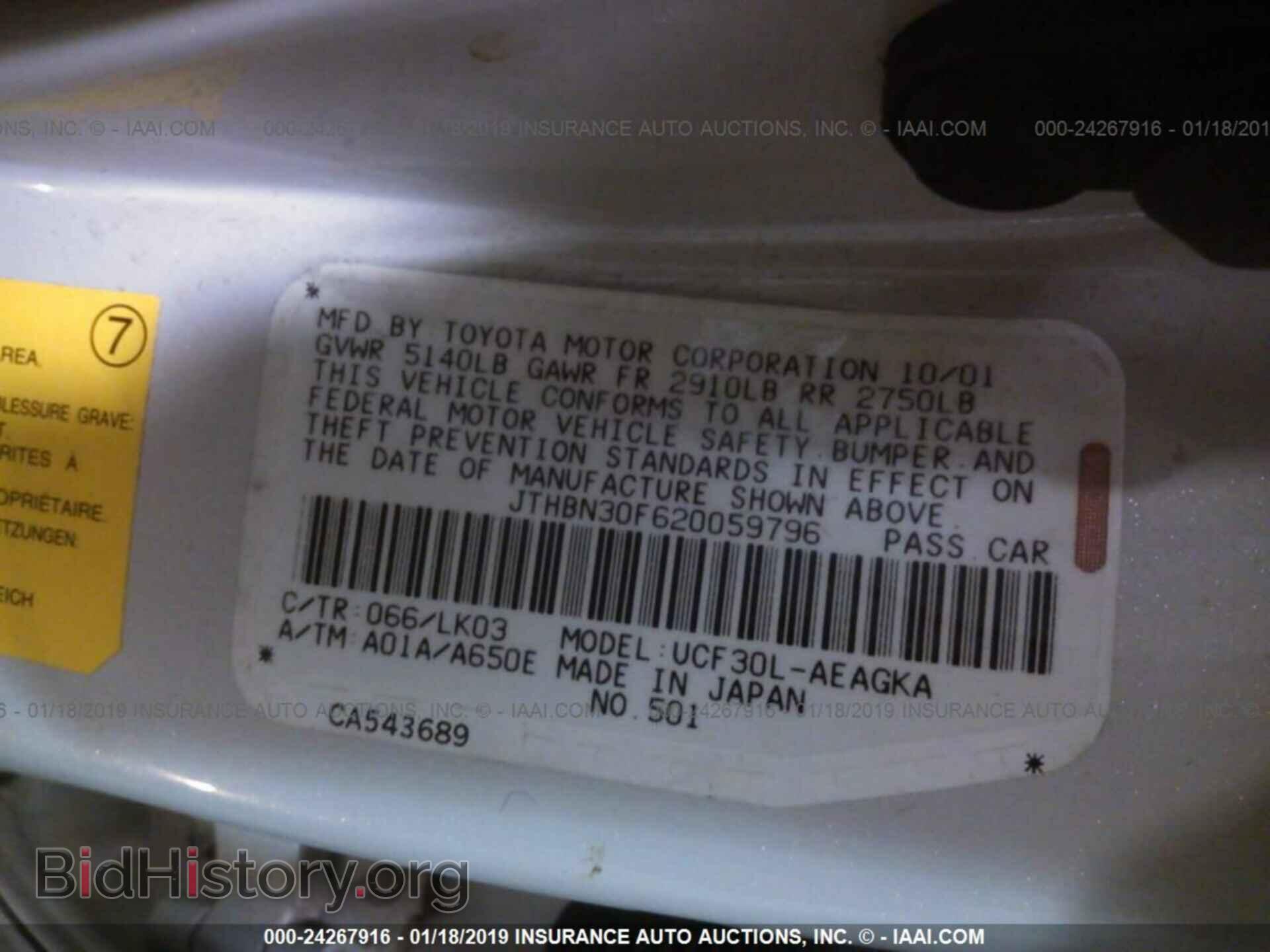 2002 LEXUS LS - VIN: JTHBN30F620059796 - Фото 9
