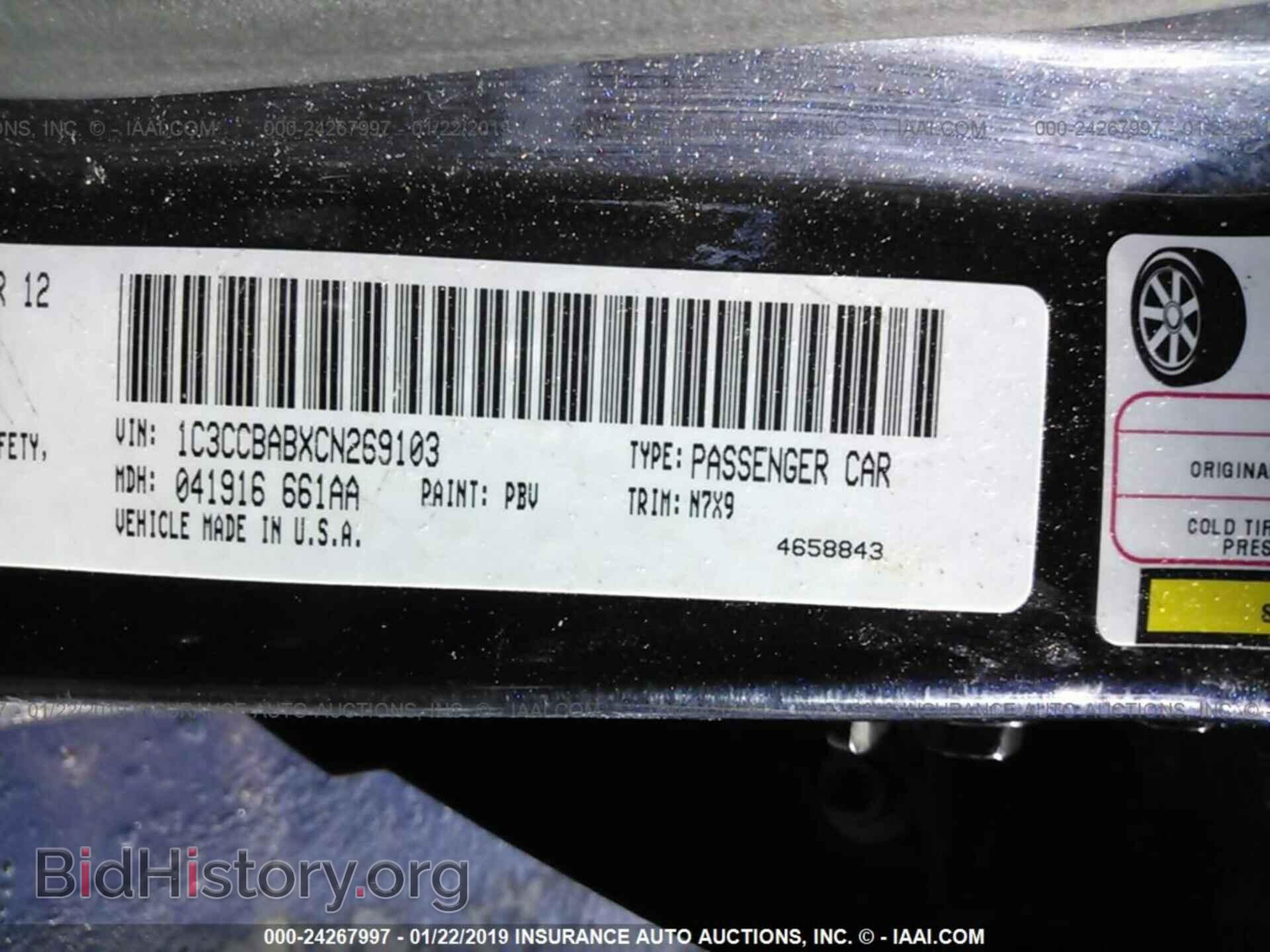 2012 CHRYSLER 200 - VIN: 1C3CCBABXCN269103 - Фото 9