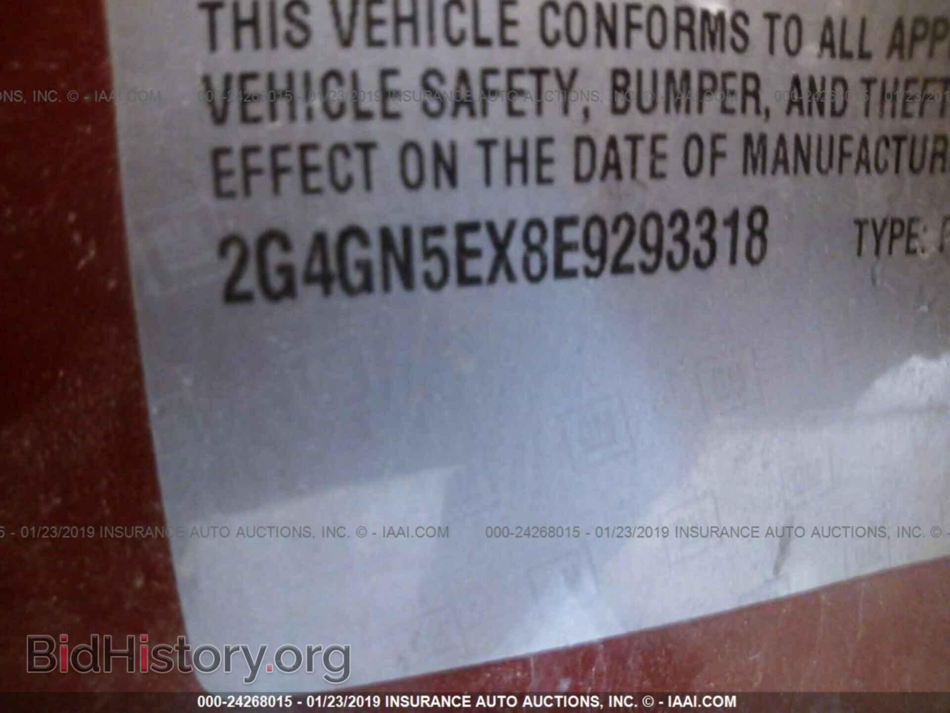 2014 BUICK REGAL - VIN: 2G4GN5EX8E9293318 - Фото 9