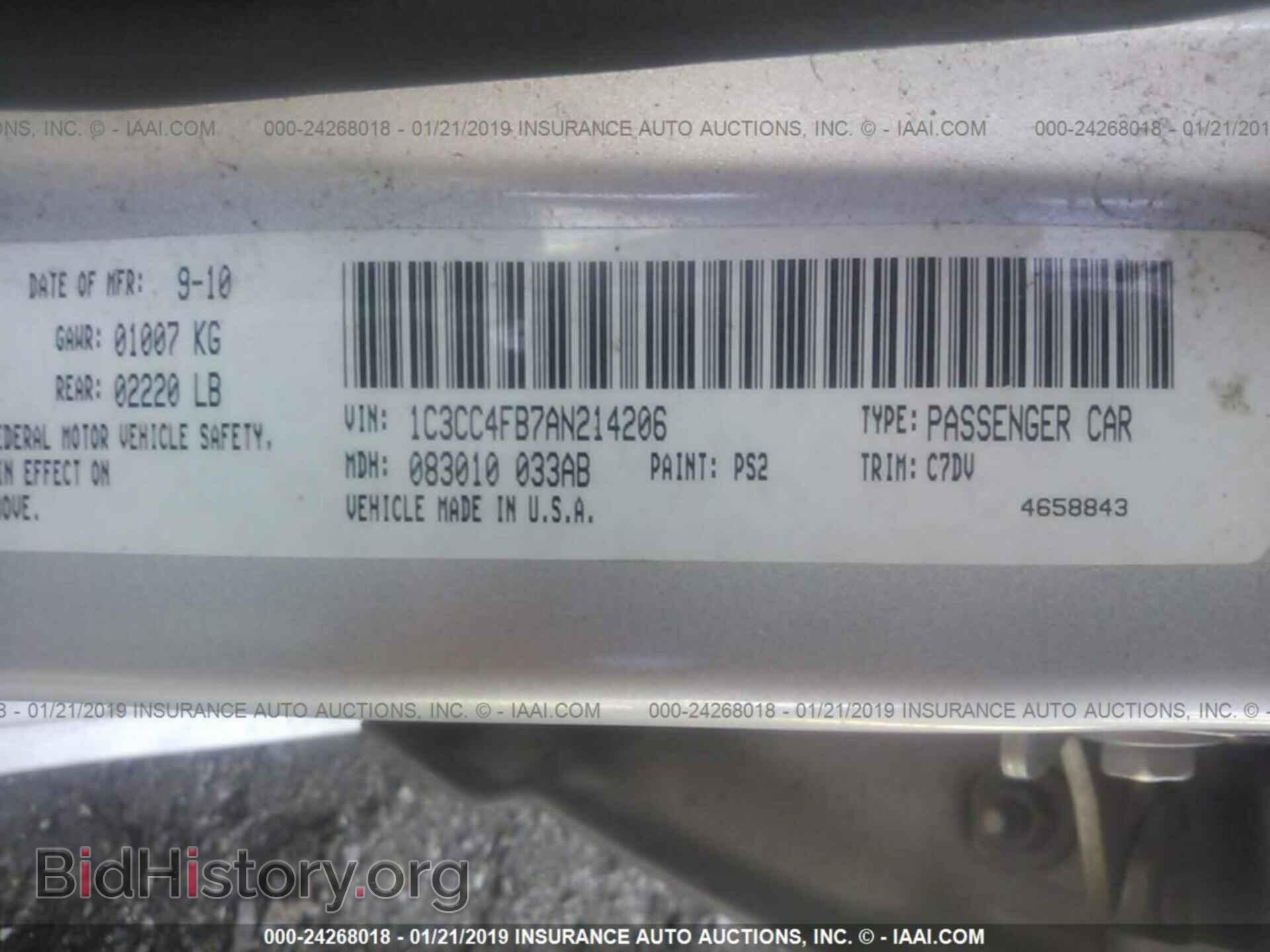 2012 FORD F150 - VIN: 1FTFW1CF7CFB53653 - Фото 9