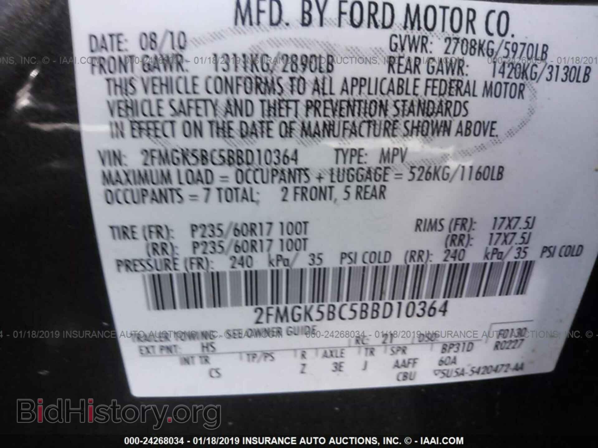 2011 FORD FLEX - VIN: 2FMGK5BC5BBD10364 - Photo 9