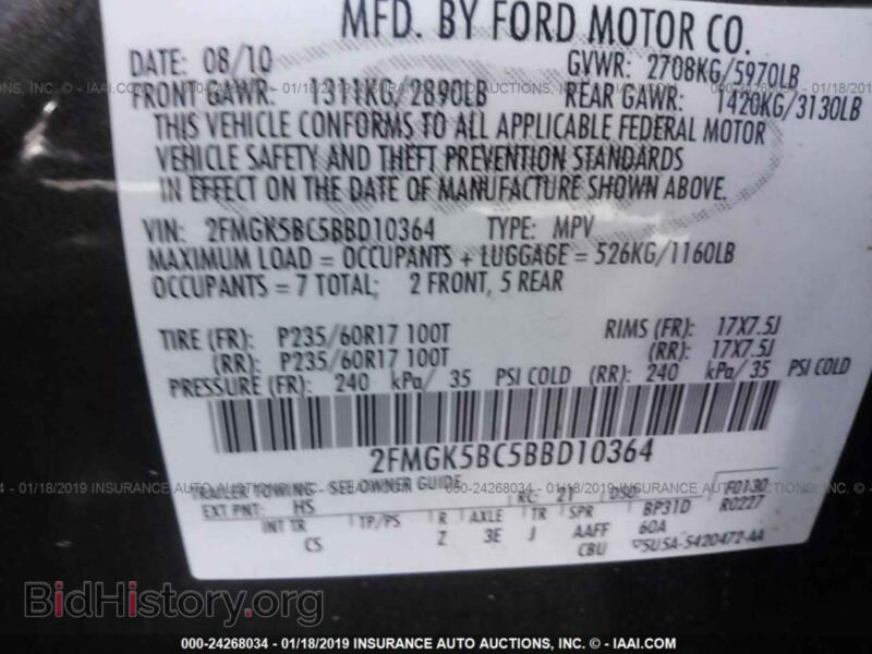2011 Ford FLEX (VIN 2FMGK5BC5BBD10364) — photo 9 of 10