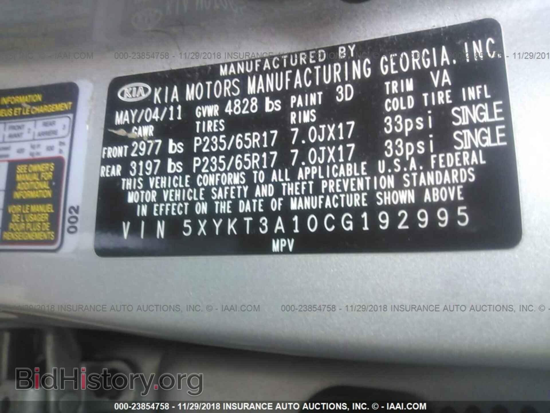 2012 KIA SORENTO - VIN: 5XYKT3A10CG192995 - Фото 9