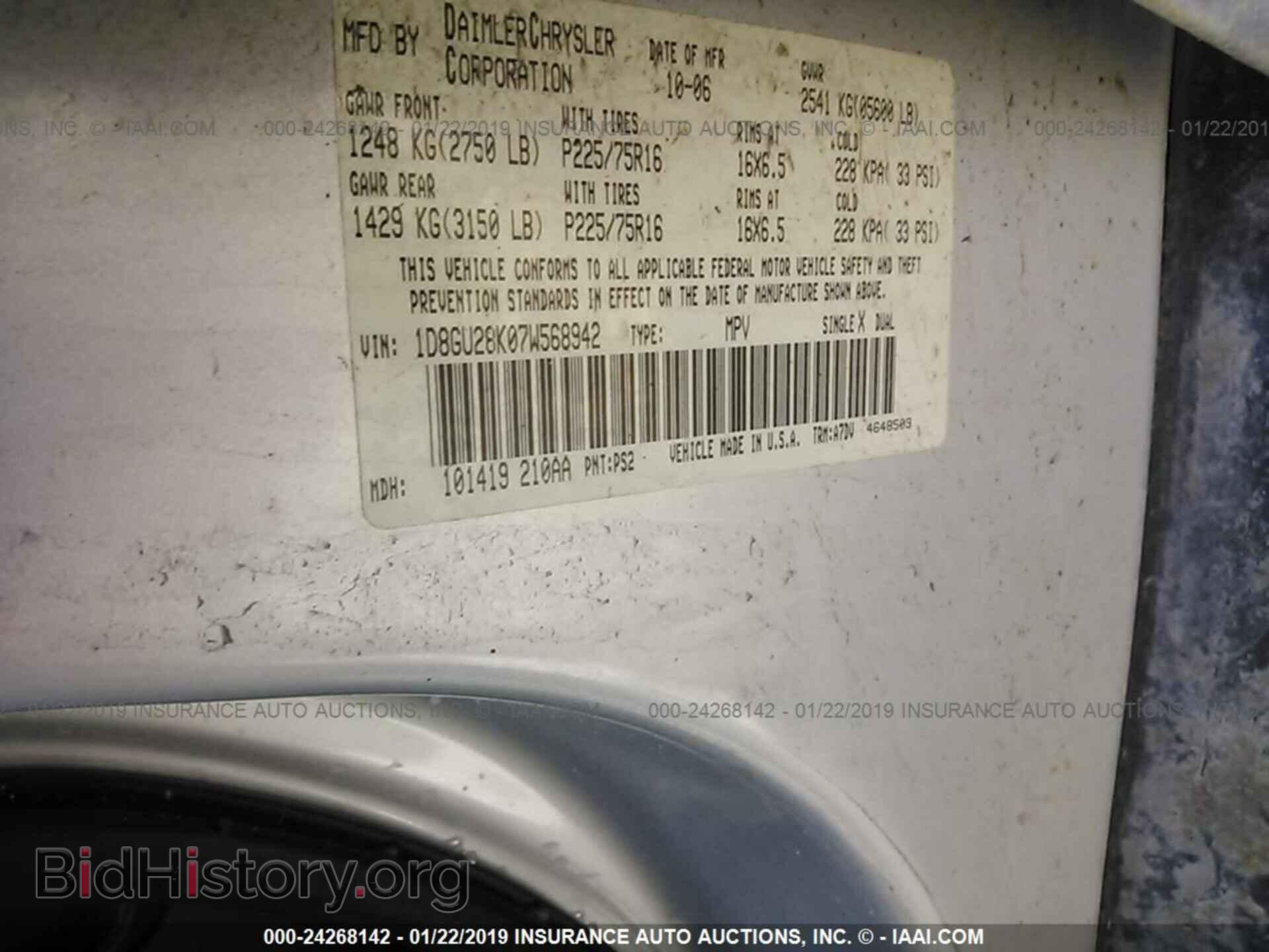 2007 DODGE NITRO - VIN: 1D8GU28K07W568942 - Фото 9
